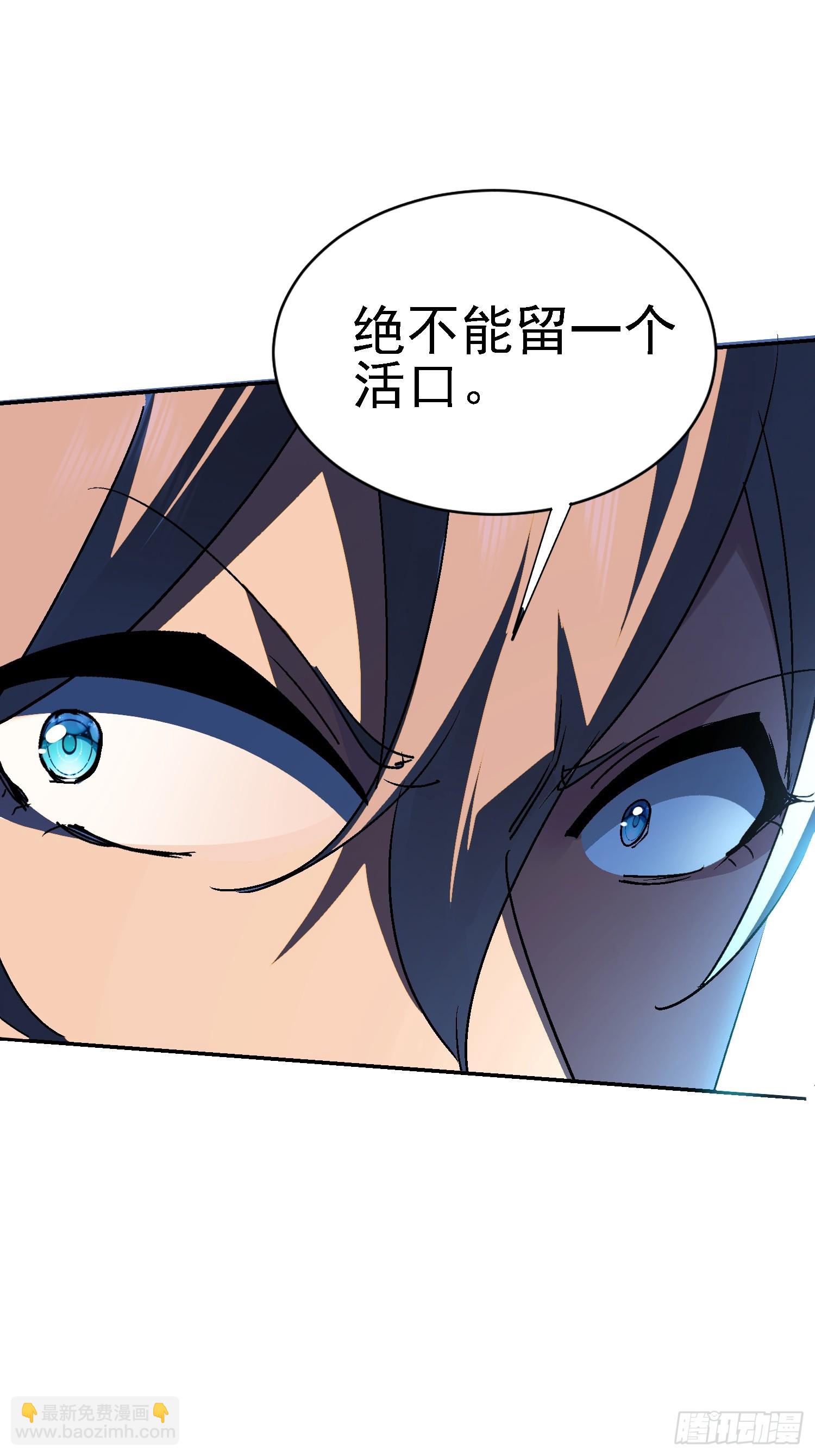 98 龙齐名？(1/2)-第99话