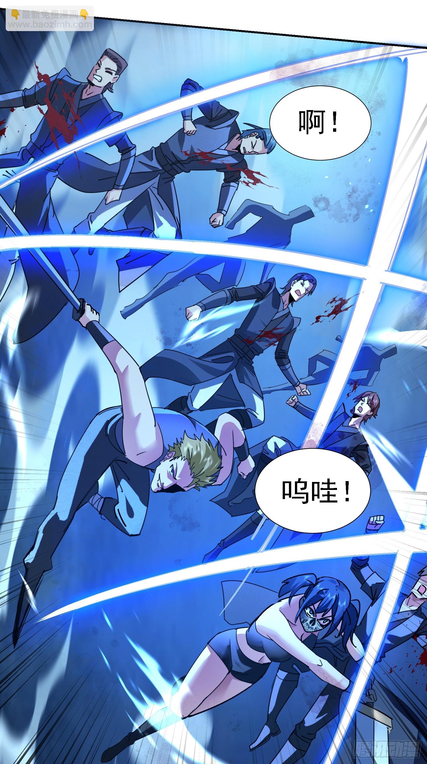 98 龙齐名？(1/2)-第99话