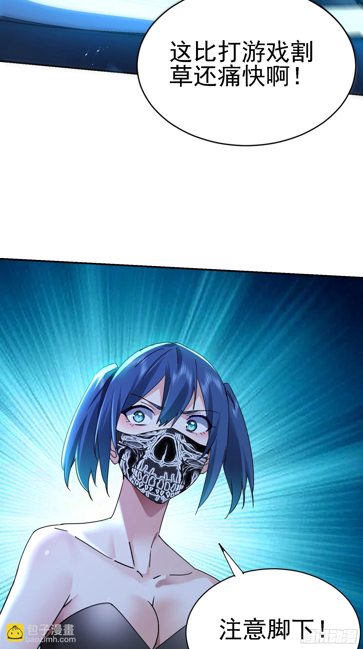 98 龙齐名？(1/2)-第99话