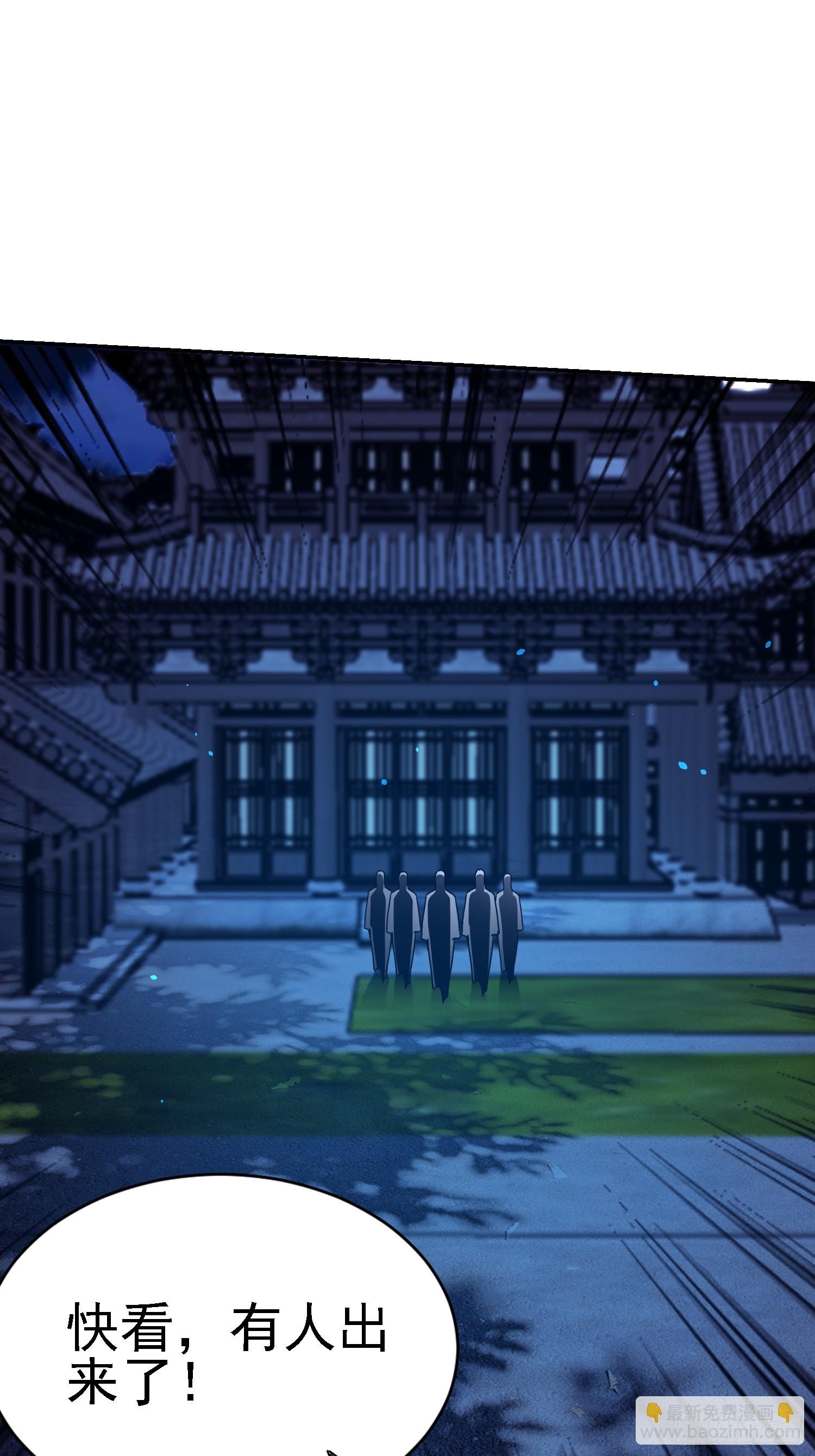 98 龙齐名？(1/2)-第99话