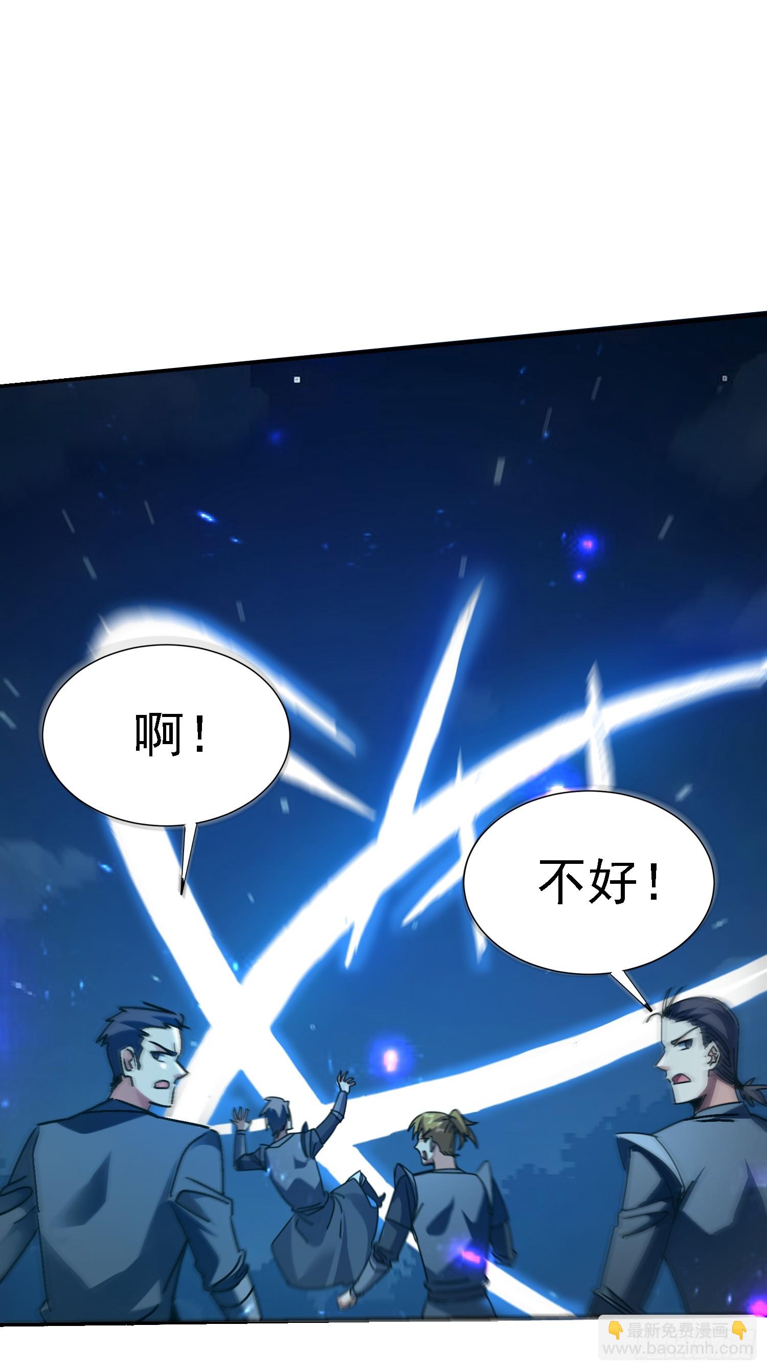 98 龙齐名？(1/2)-第99话