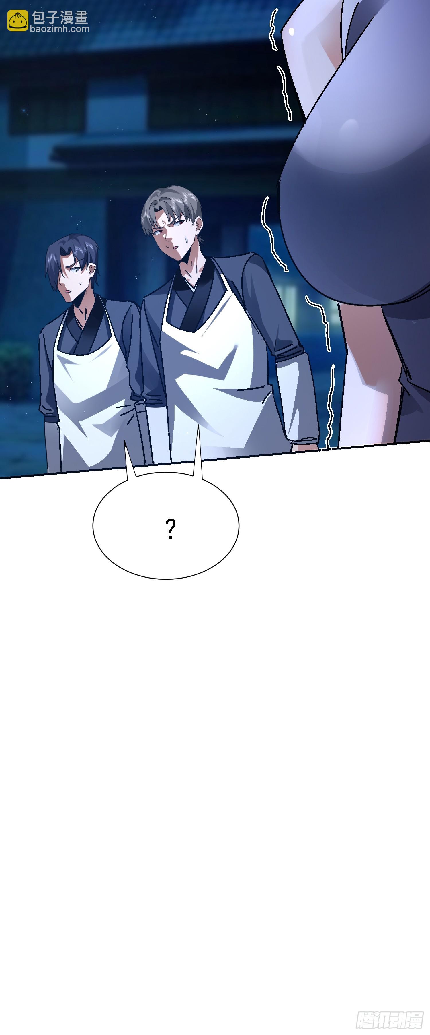 98 龙齐名？(1/2)-第99话