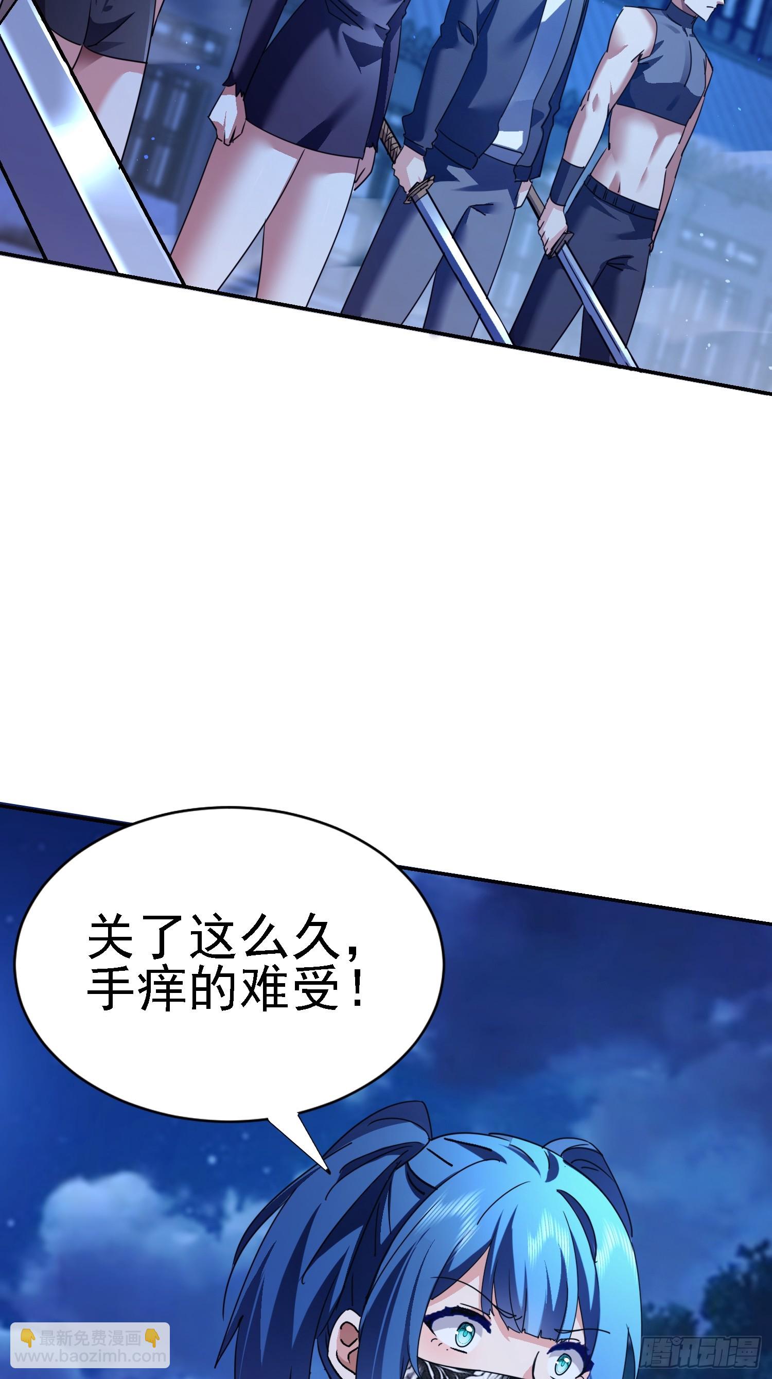 98 龙齐名？(1/2)-第99话