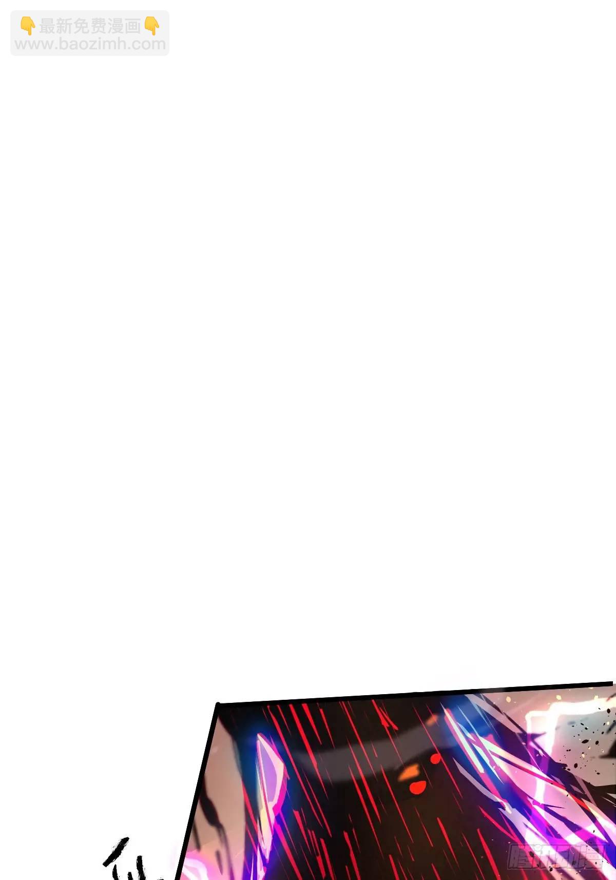 01-全体玩家，上线 ！(1/2)-第1话