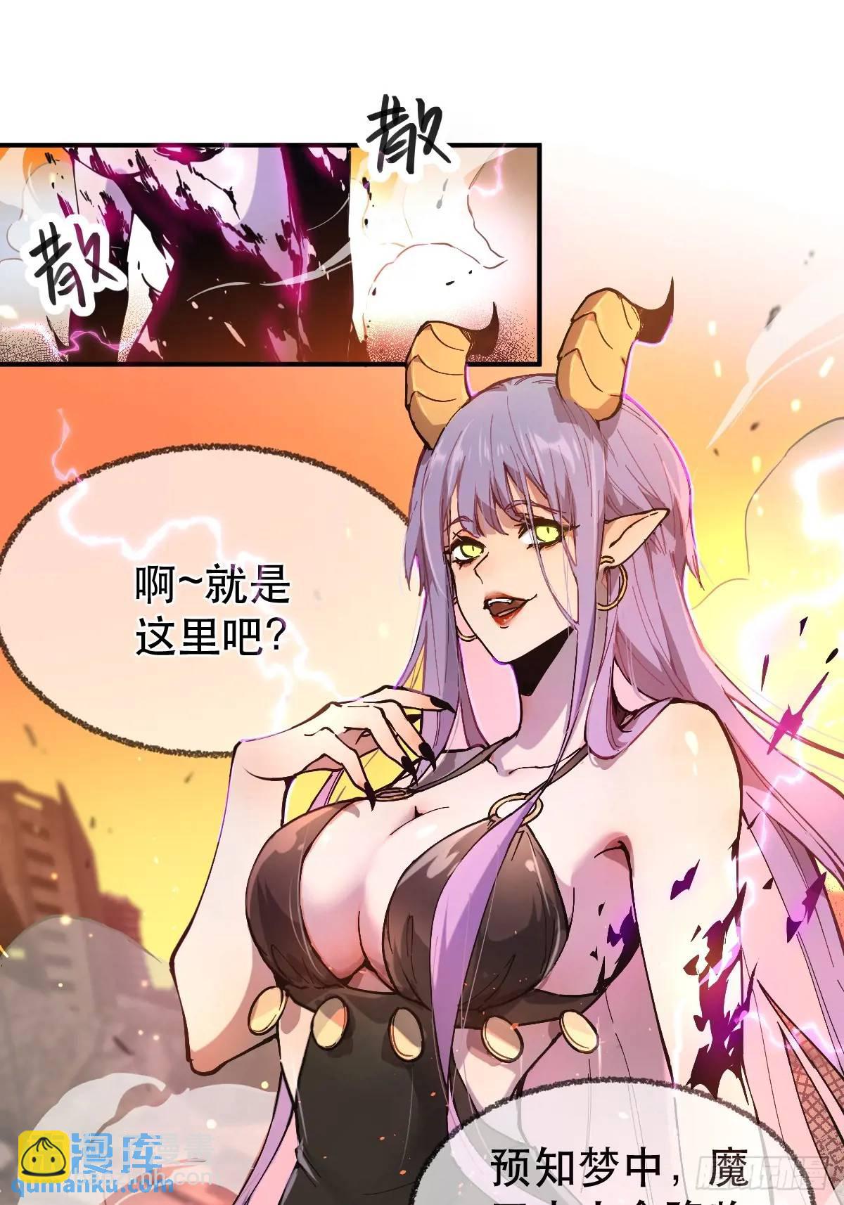 01-全体玩家，上线 ！(1/2)-第1话