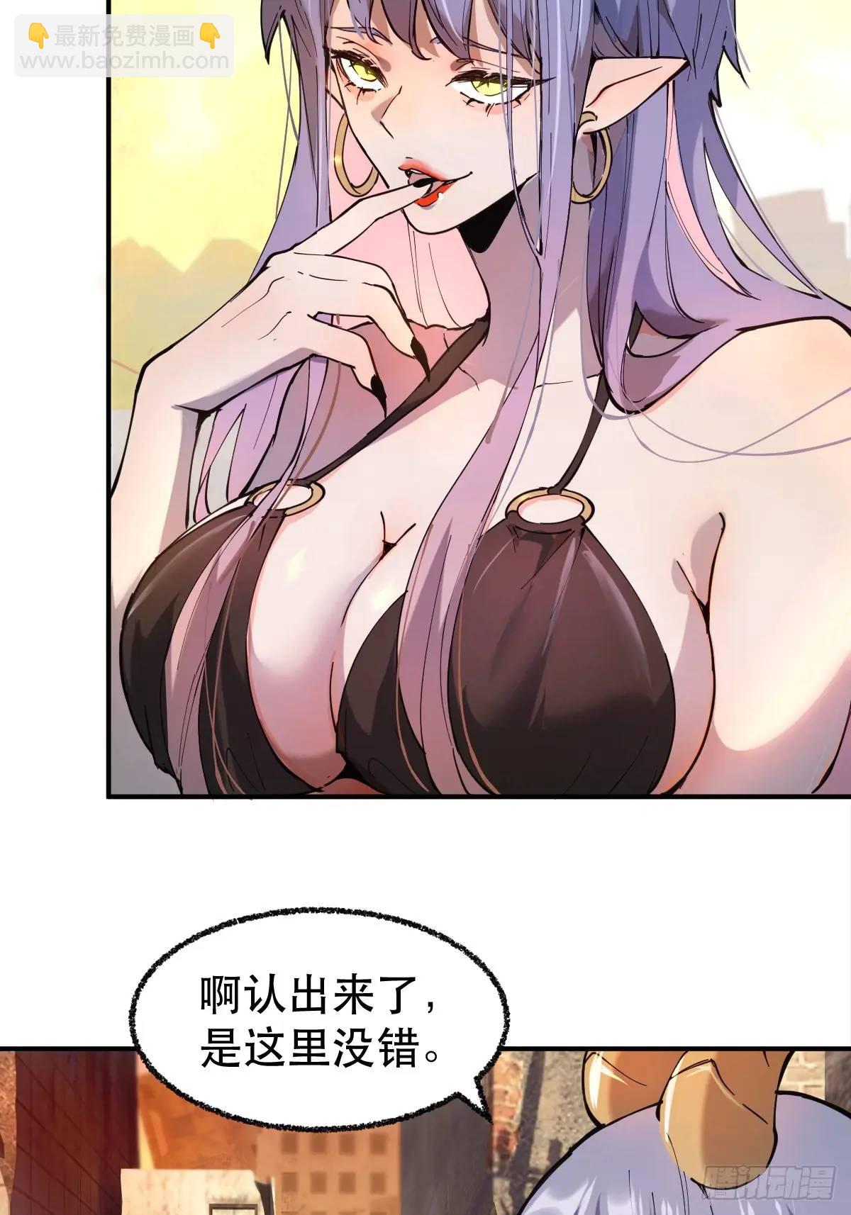 01-全体玩家，上线 ！(1/2)-第1话