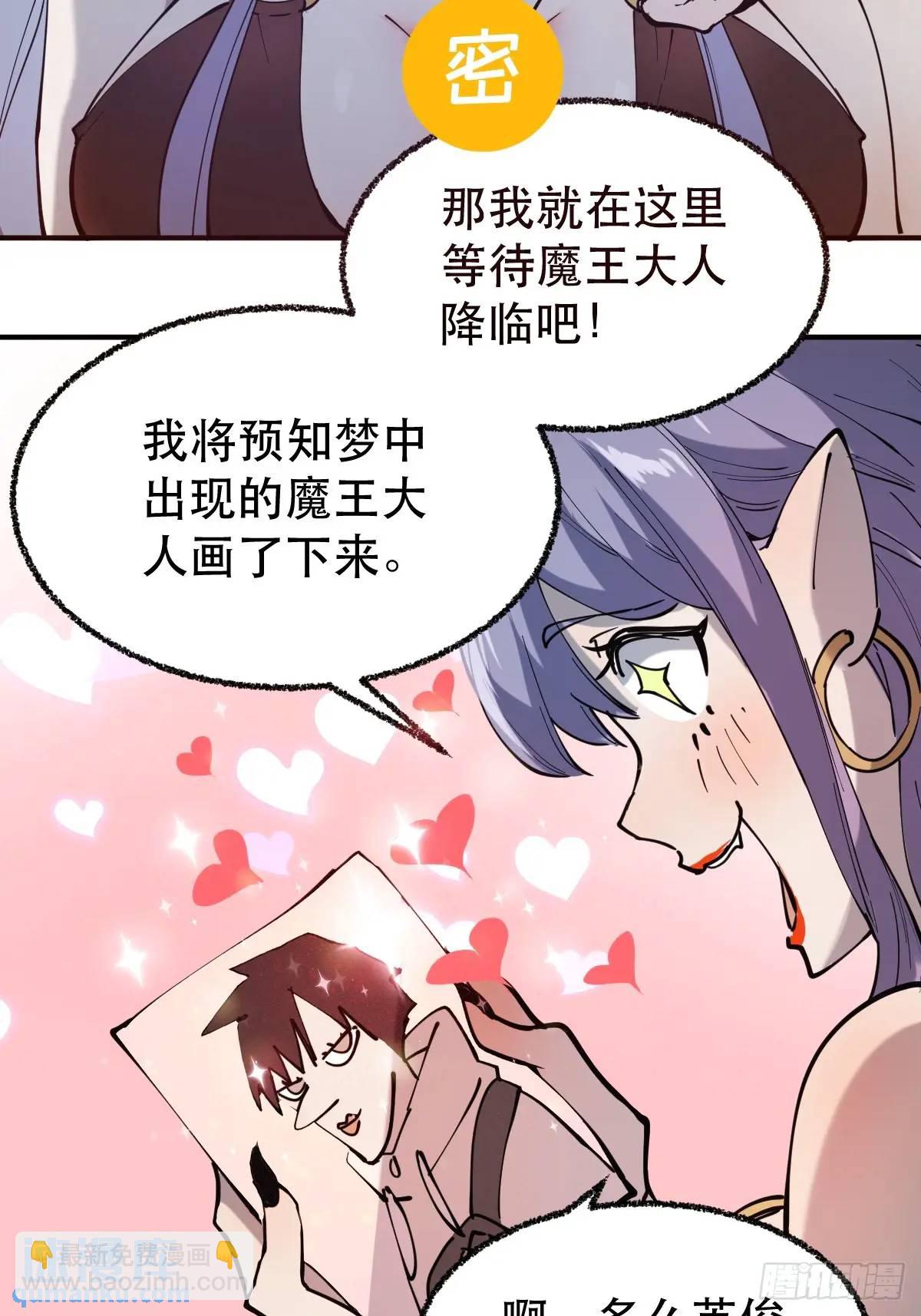 01-全体玩家，上线 ！(1/2)-第1话