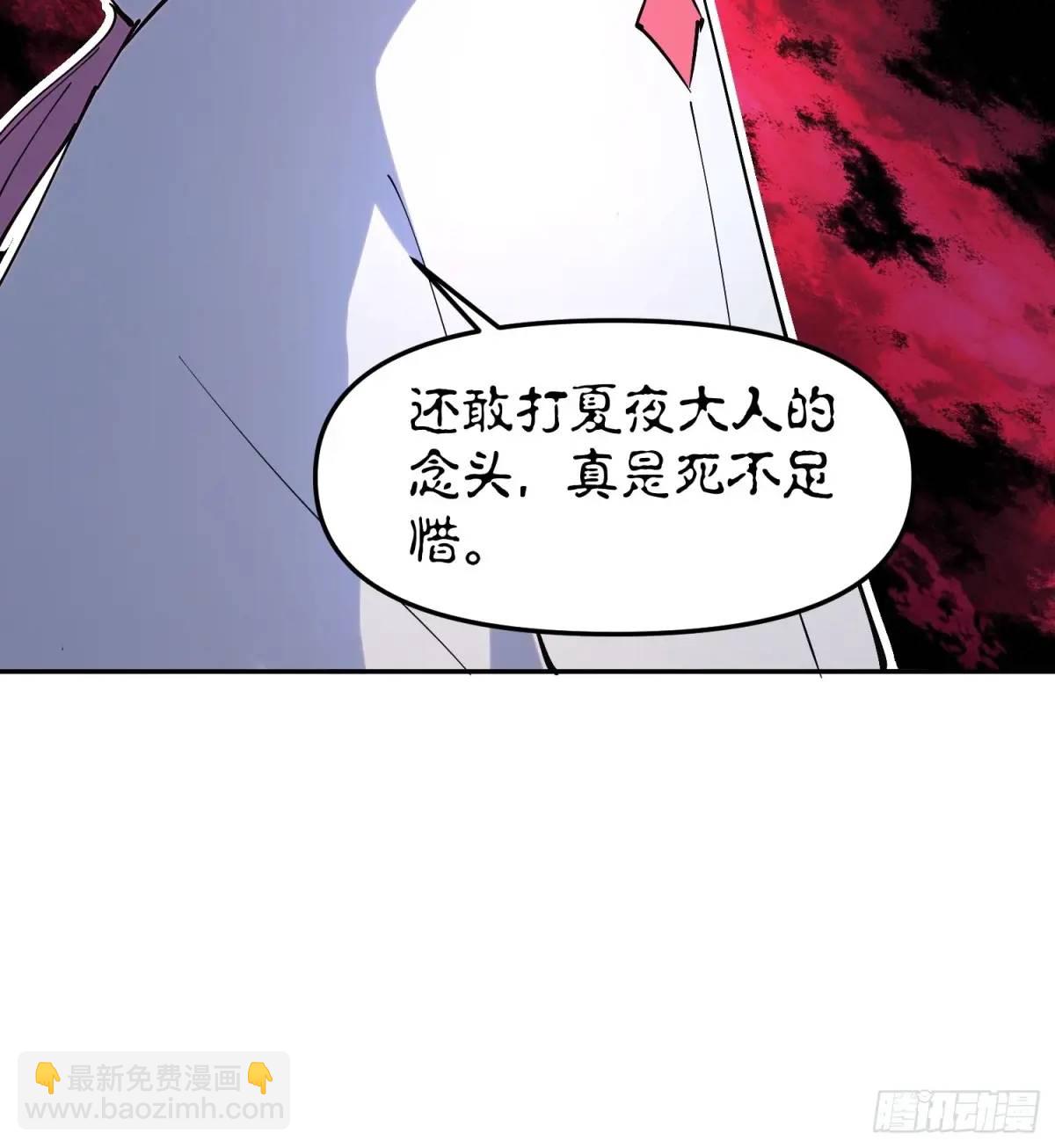 11-悔不当初-第11话