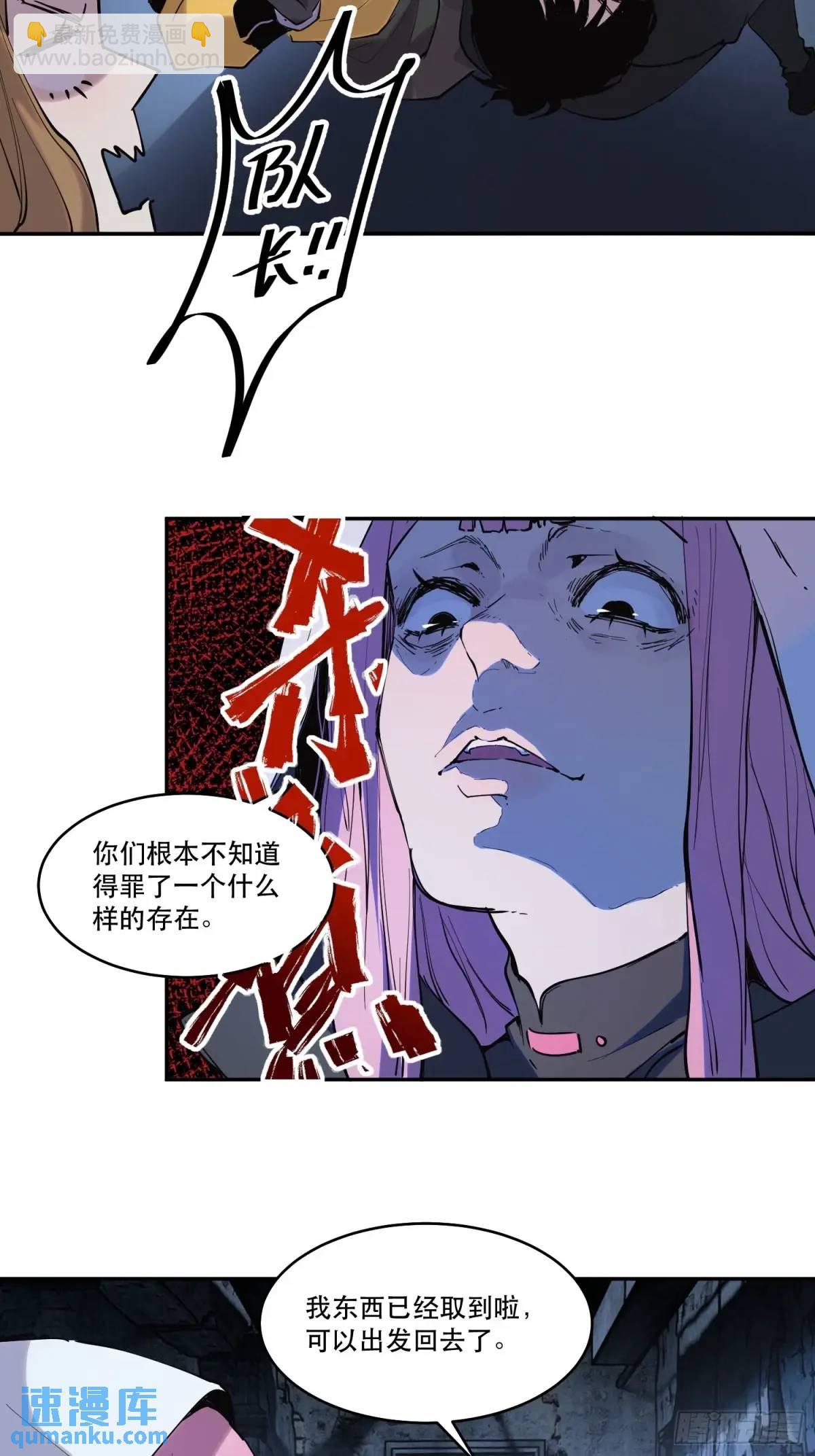 11-悔不当初-第11话