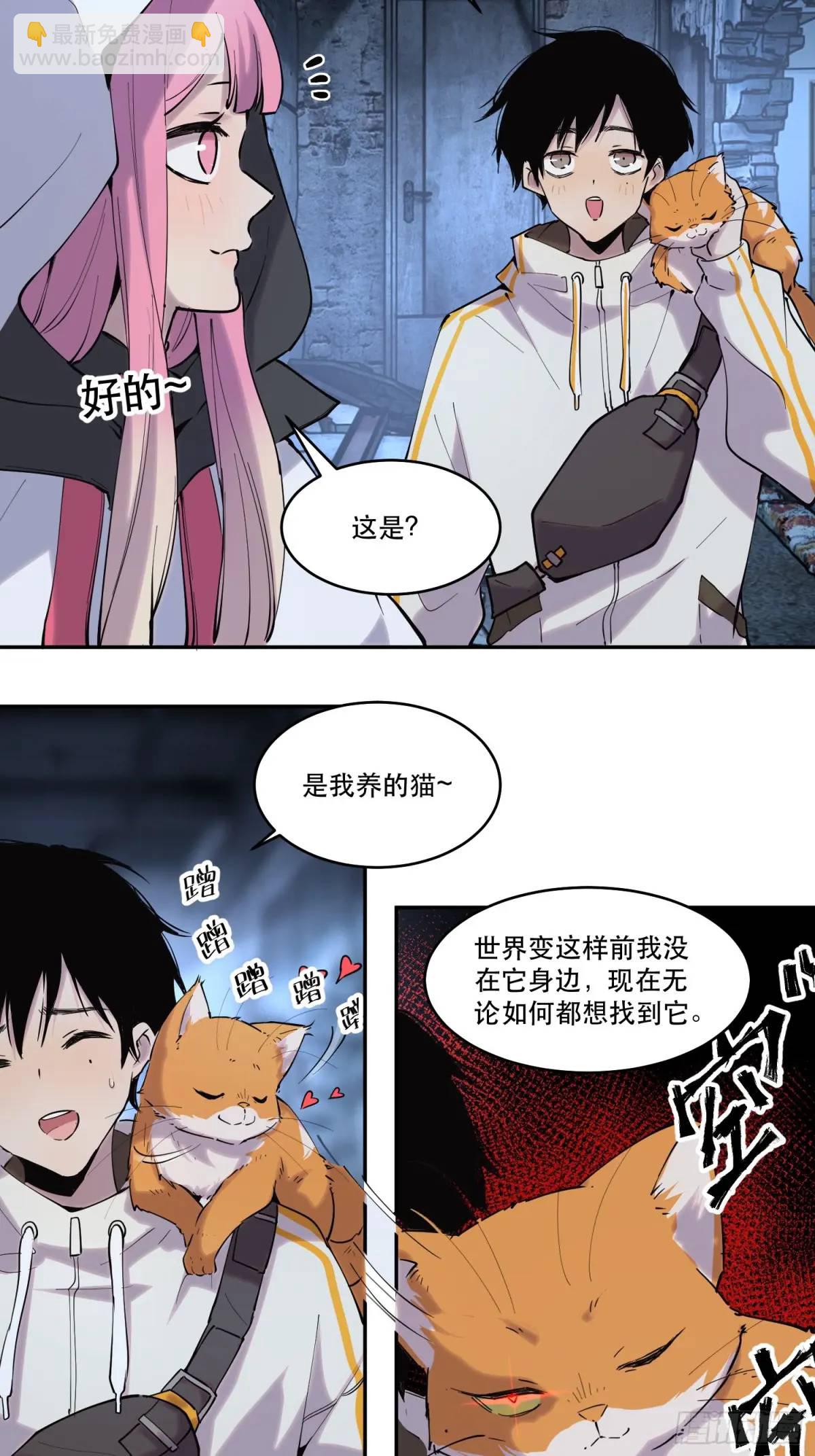 11-悔不当初-第11话