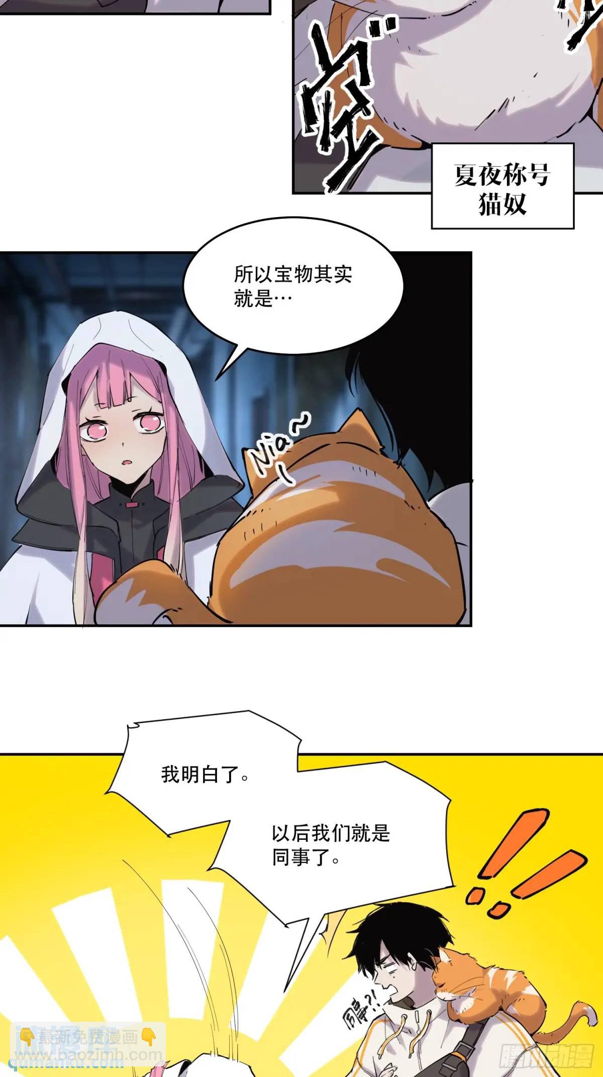 11-悔不当初-第11话