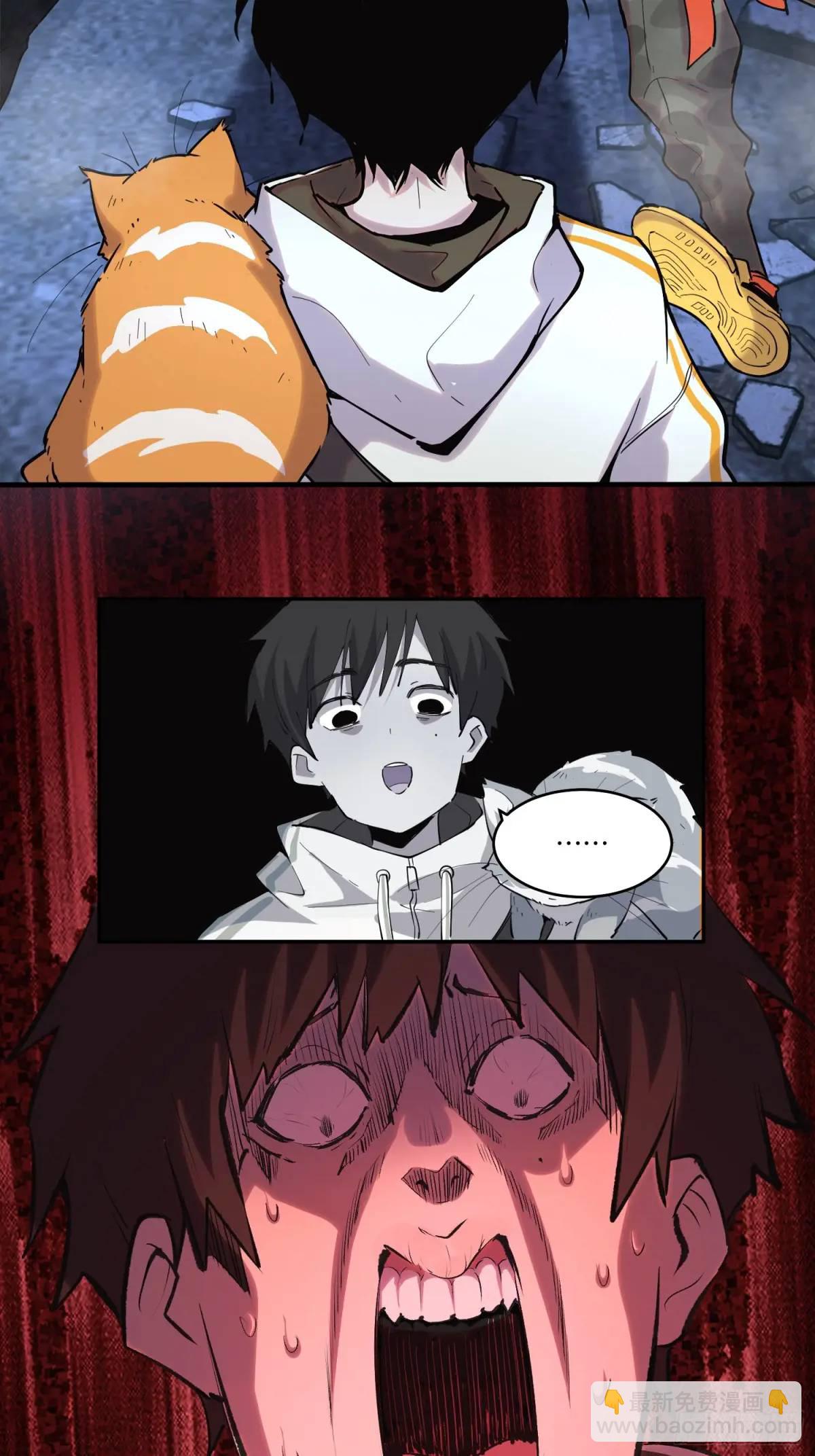 11-悔不当初-第11话