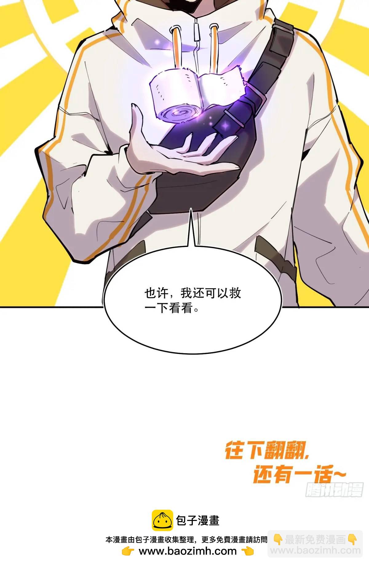 11-悔不当初-第11话