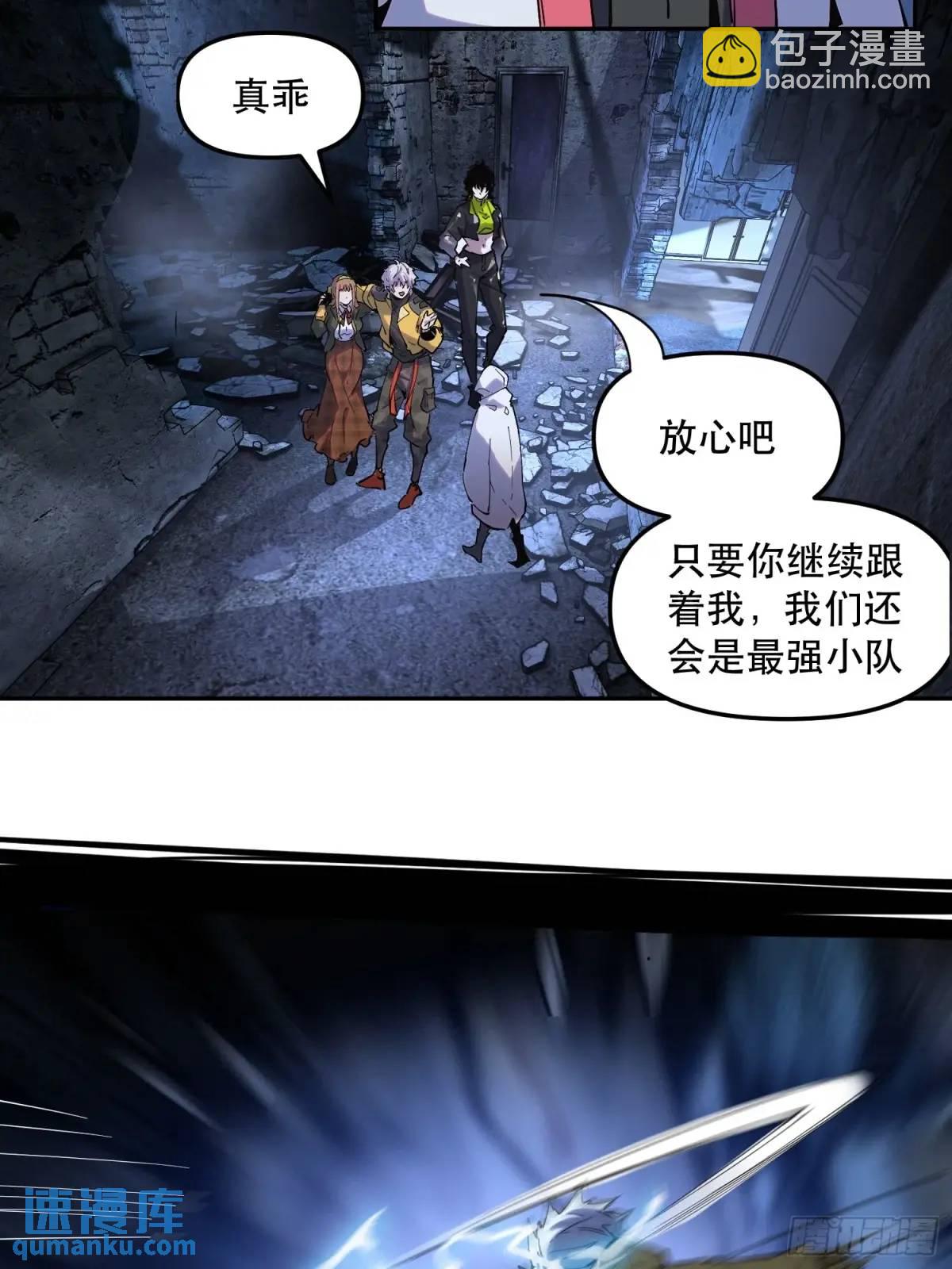 11-悔不当初-第11话