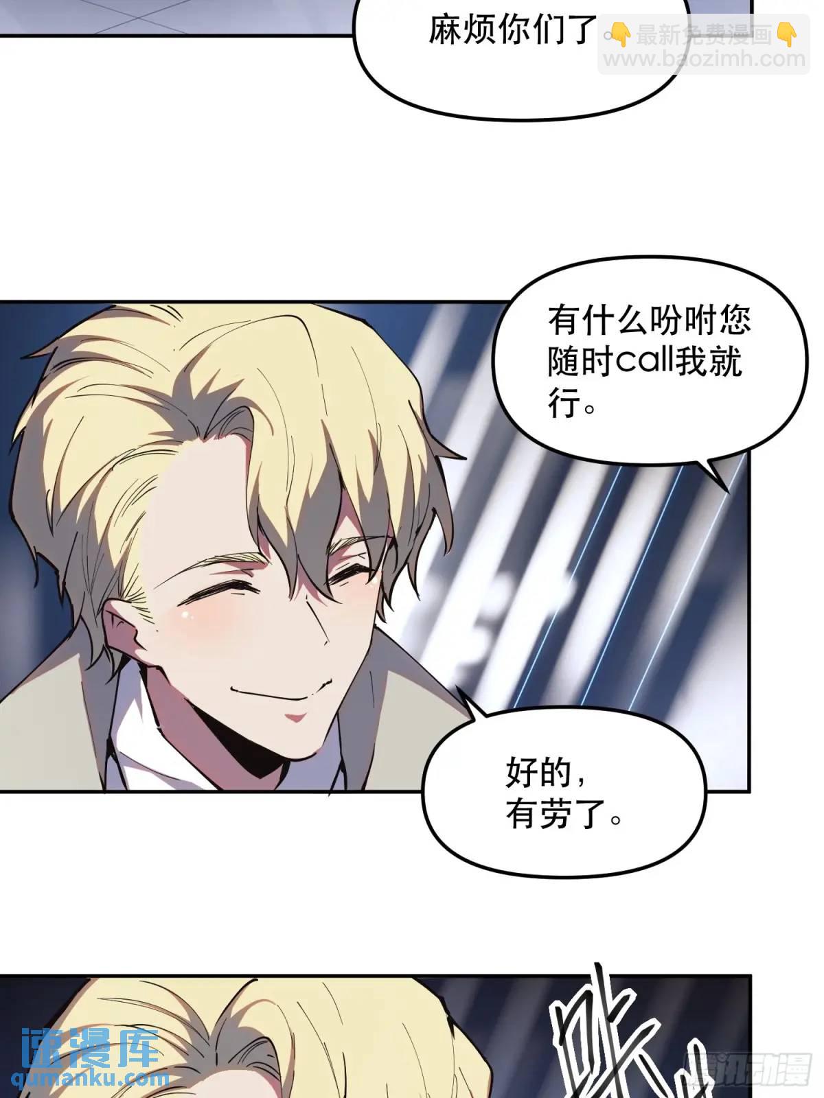 15-只有一个聪明人-第15话