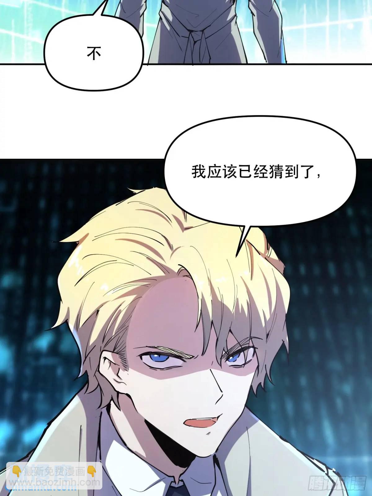 15-只有一个聪明人-第15话