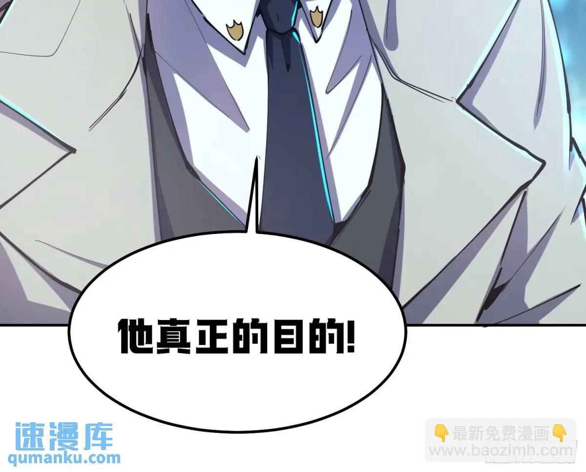 15-只有一个聪明人-第15话