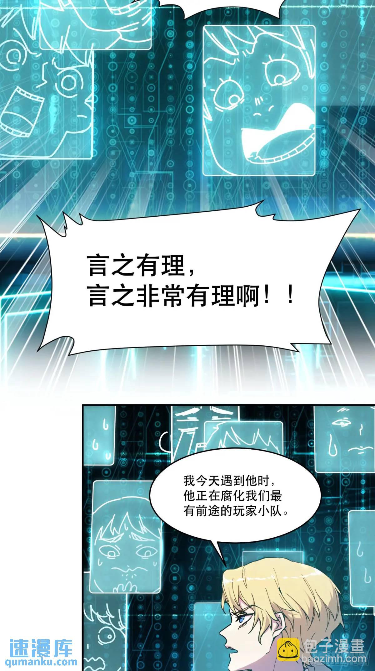 15-只有一个聪明人-第15话