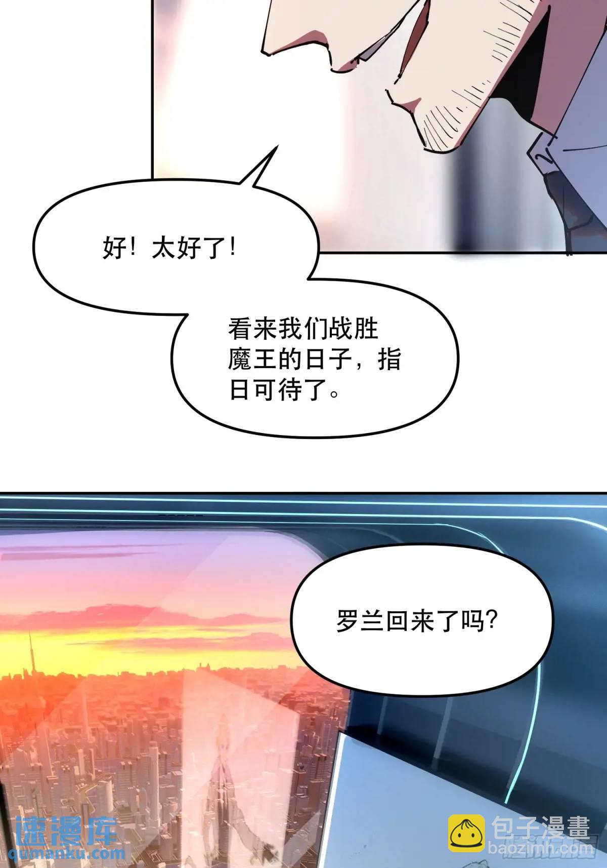 15-只有一个聪明人-第15话