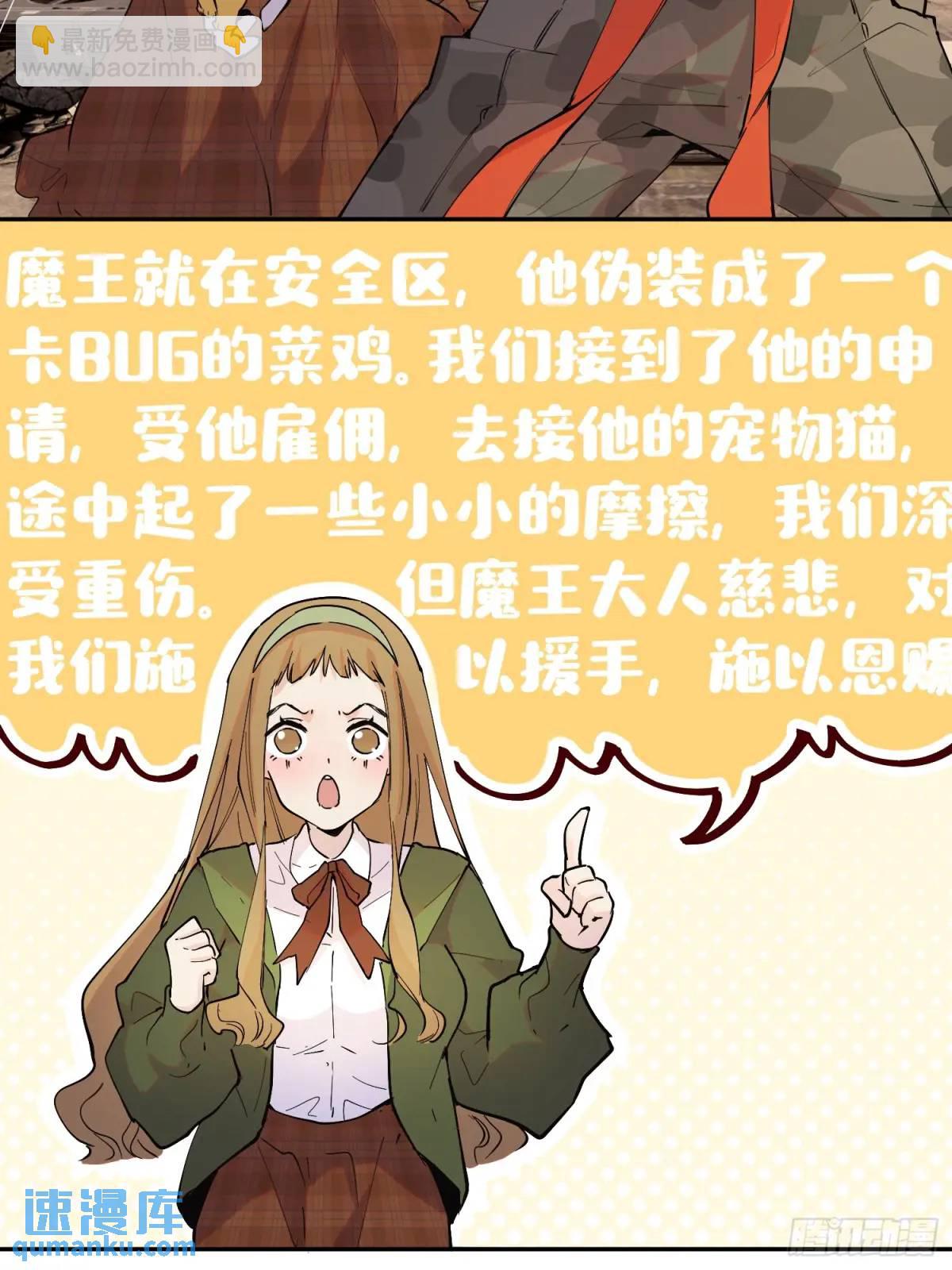 25-巴比伦篇（后篇&middot;上）-第25话