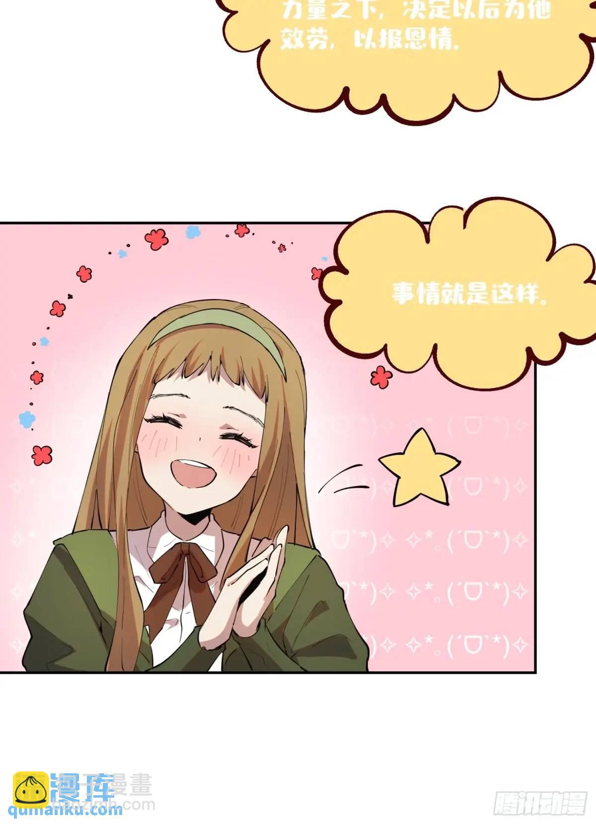 25-巴比伦篇（后篇&middot;上）-第25话