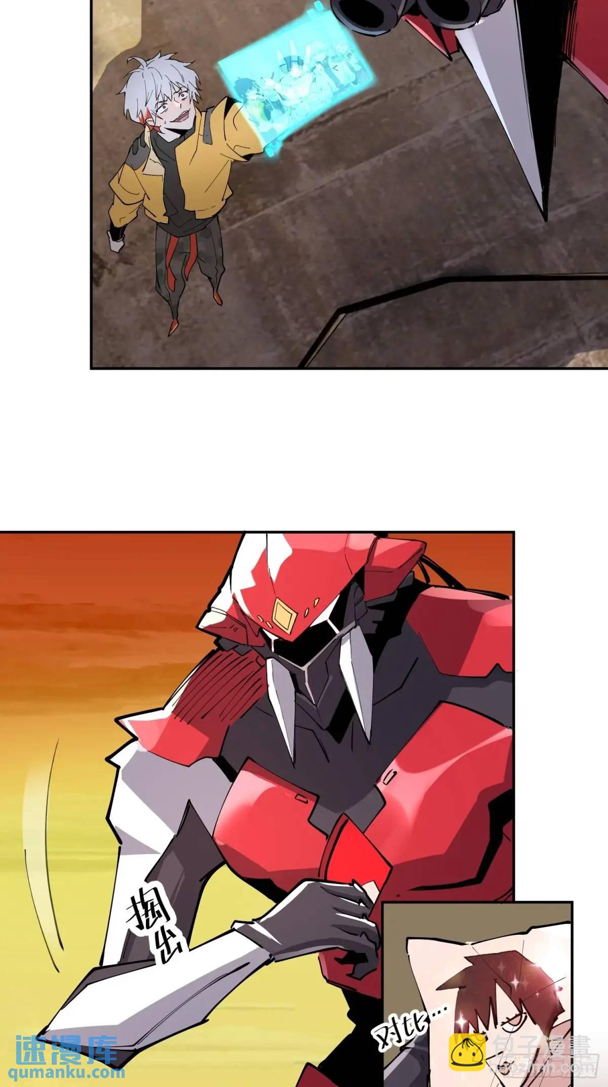 25-巴比伦篇（后篇&middot;上）-第25话