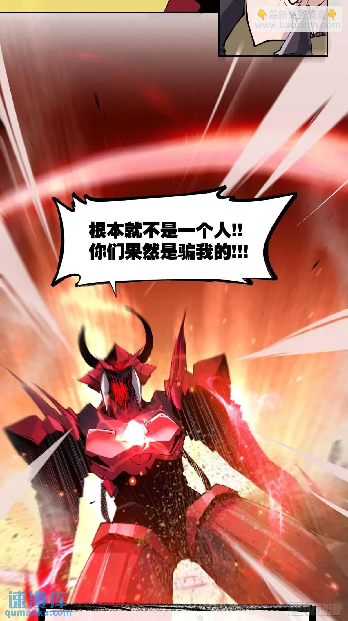 25-巴比伦篇（后篇&middot;上）-第25话