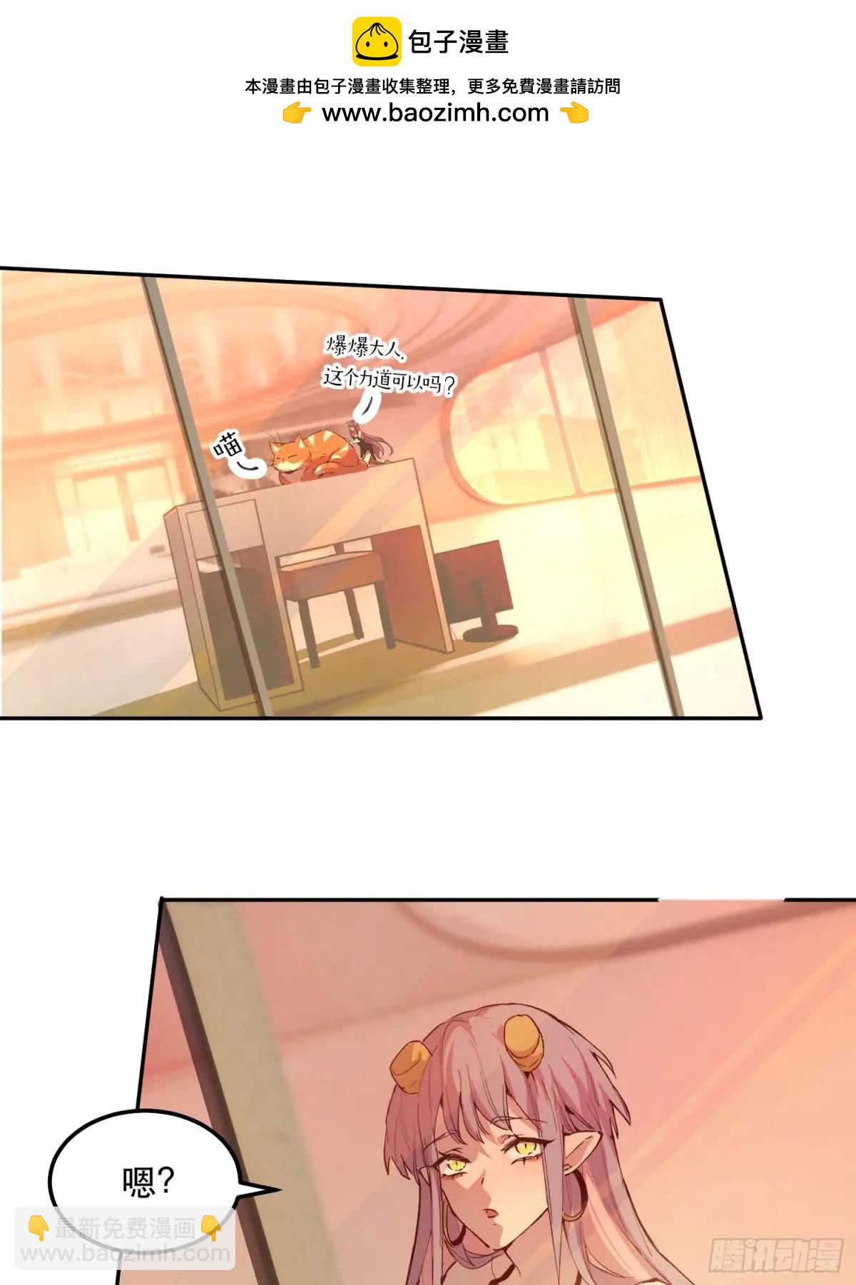 25-巴比伦篇（后篇&middot;上）-第25话