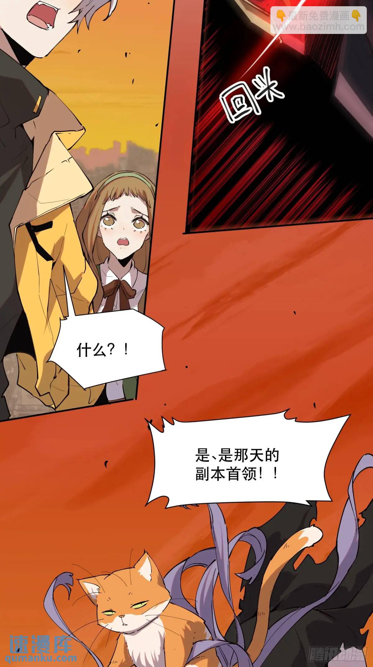 25-巴比伦篇（后篇&middot;上）-第25话