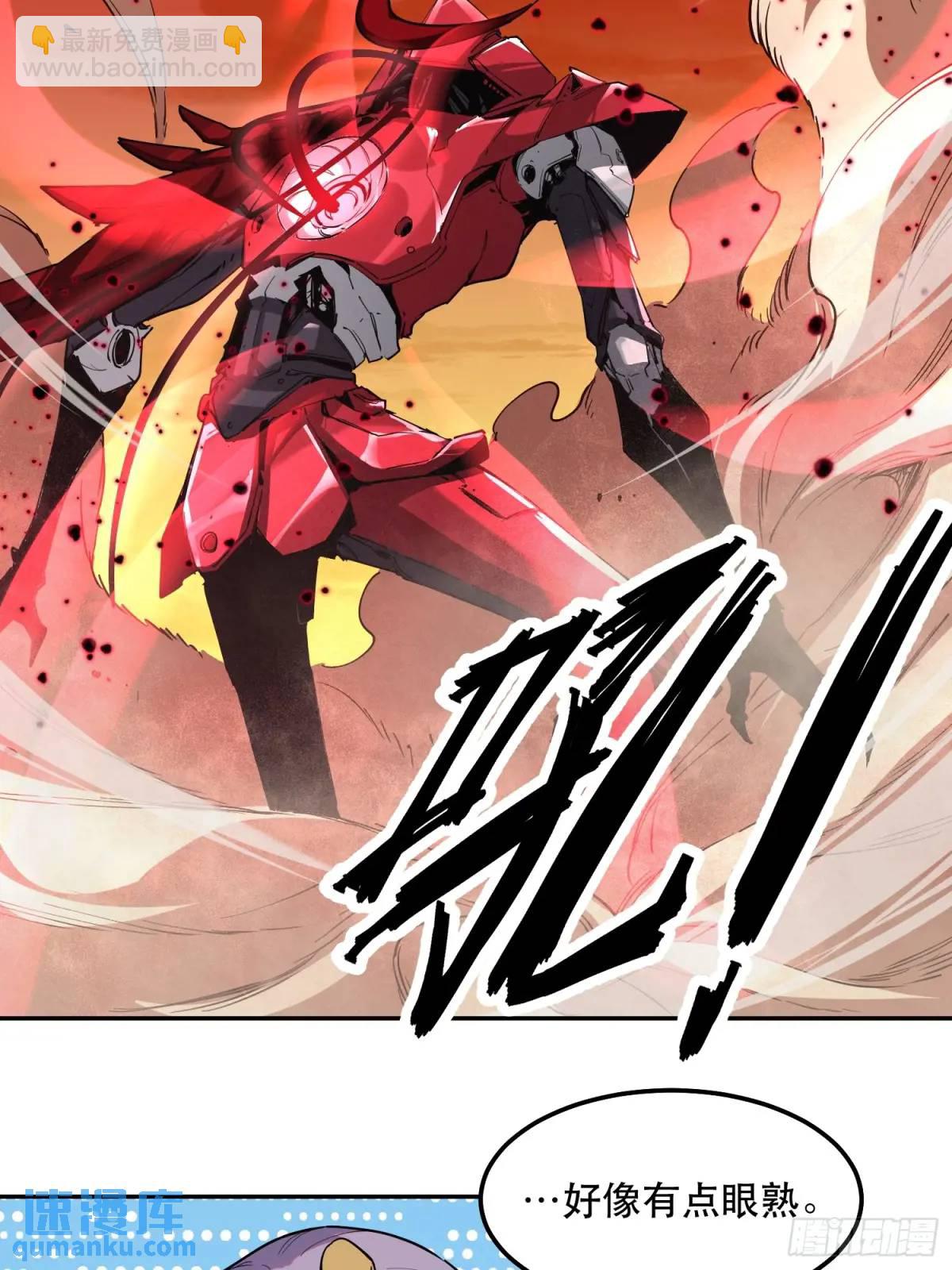 25-巴比伦篇（后篇&middot;上）-第25话