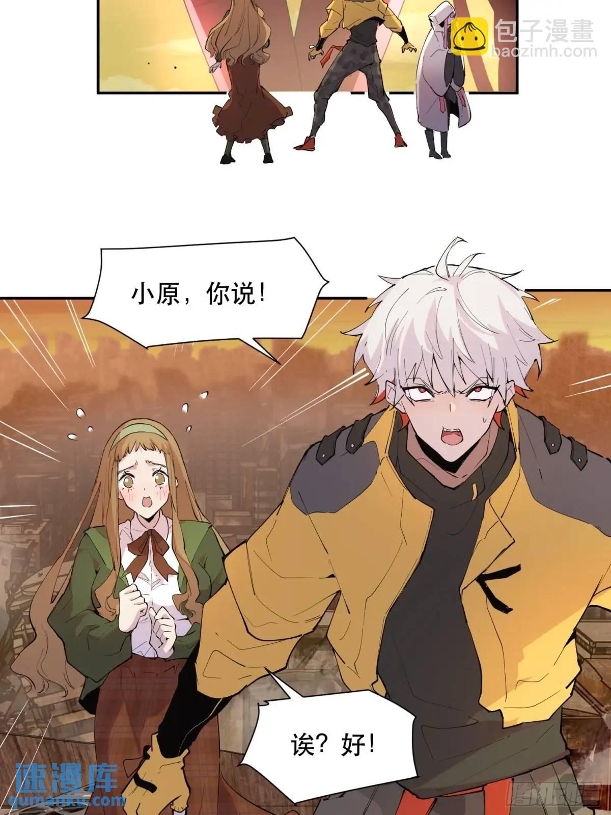 25-巴比伦篇（后篇&middot;上）-第25话