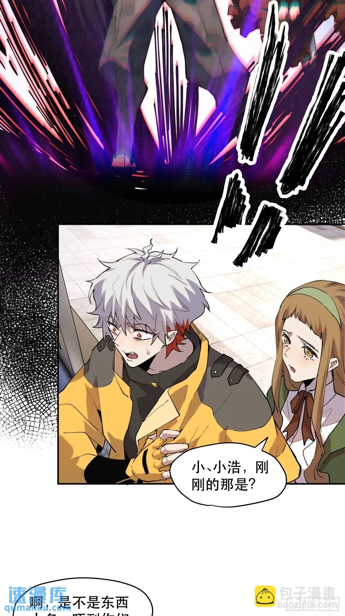 27-豪宅拜访篇（上）-第27话