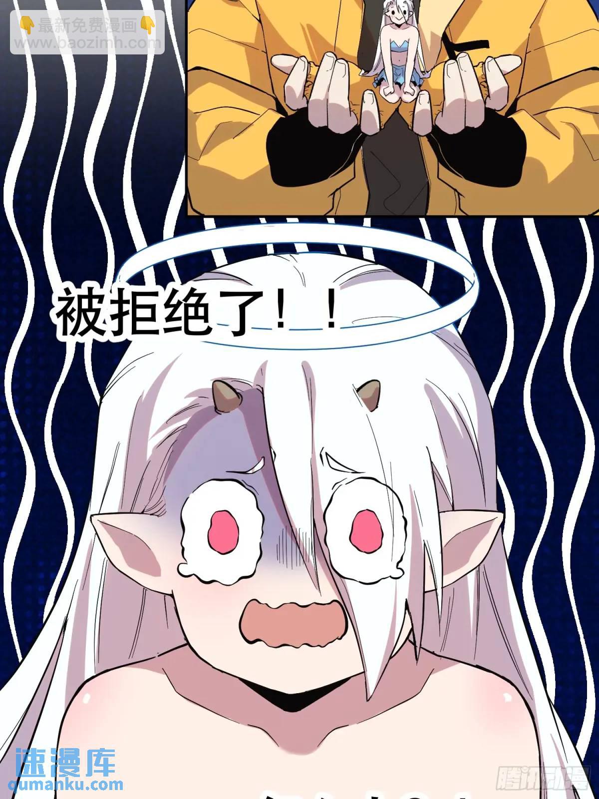 27-豪宅拜访篇（上）-第27话