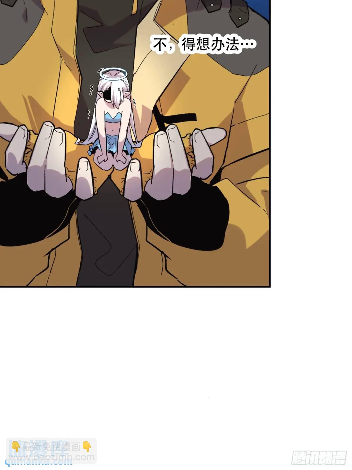 27-豪宅拜访篇（上）-第27话