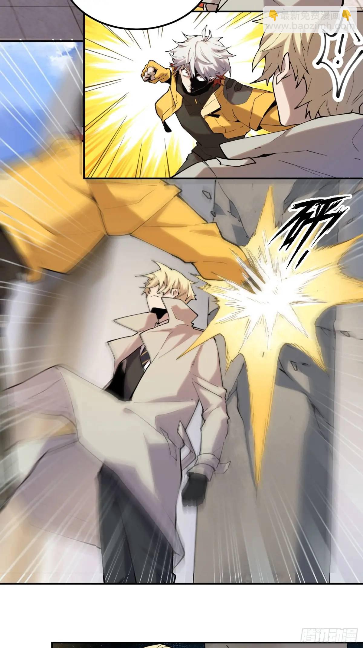 29-你不要乱讲！（上）-第29话