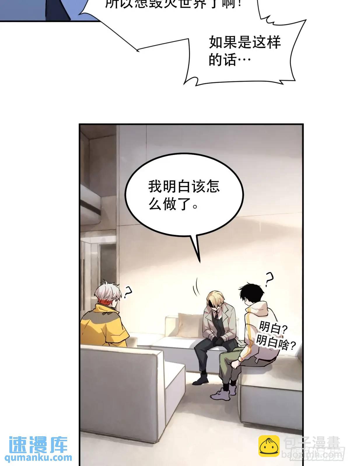 29-你不要乱讲！（上）-第29话