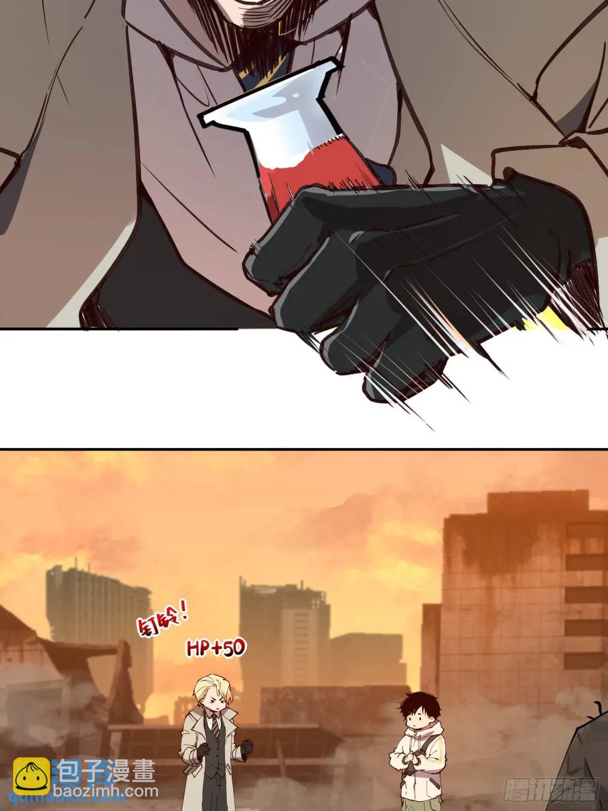 03-罗兰&middot;李，人类的希望(1/2)-第3话