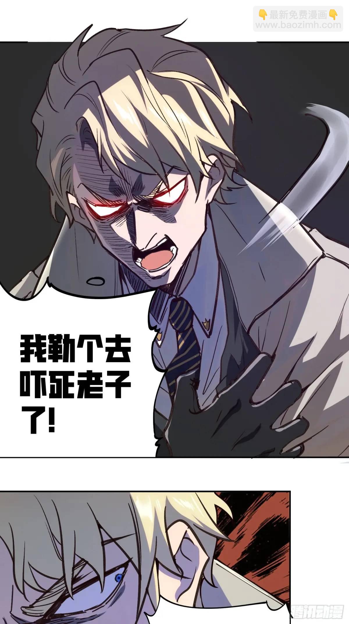 03-罗兰&middot;李，人类的希望(1/2)-第3话