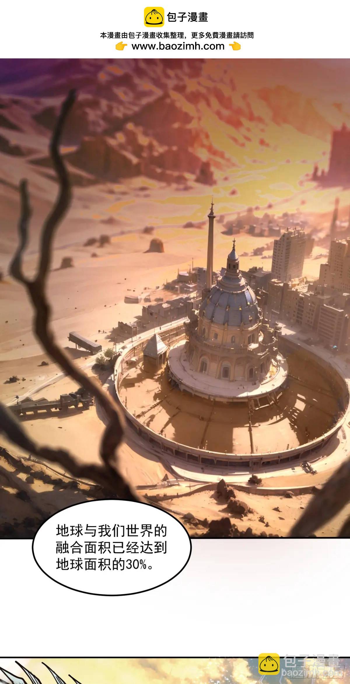 03-罗兰&middot;李，人类的希望(1/2)-第3话