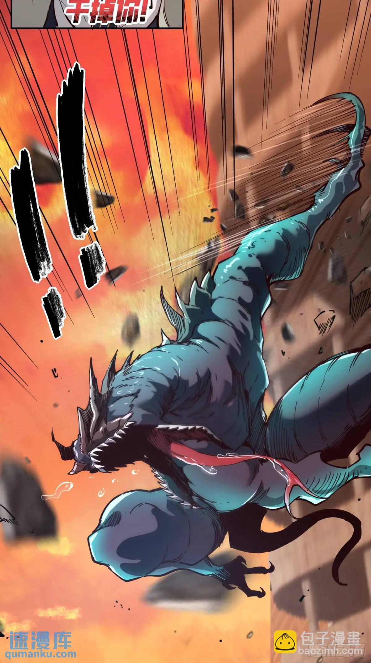 03-罗兰&middot;李，人类的希望(1/2)-第3话