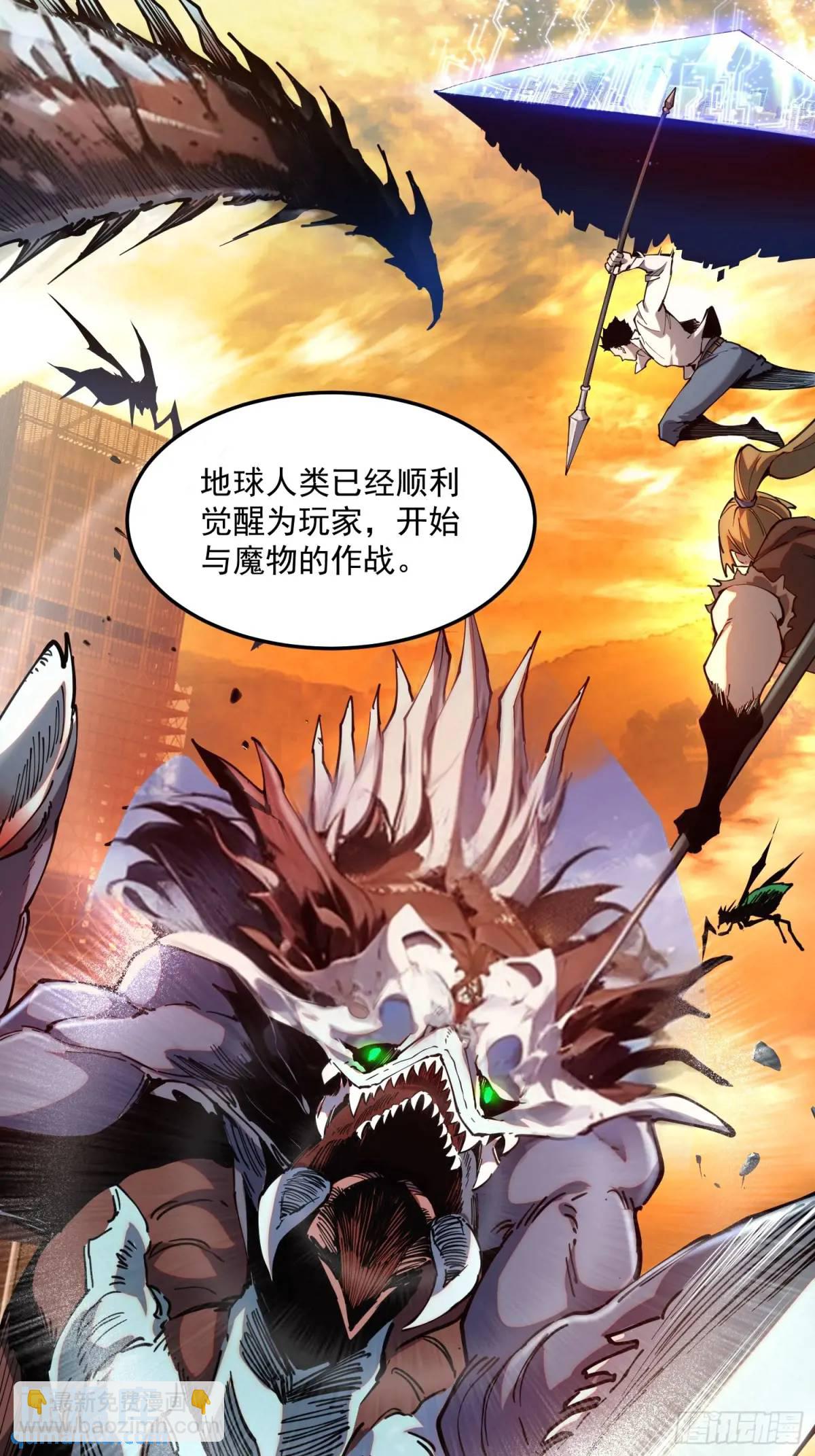 03-罗兰&middot;李，人类的希望(1/2)-第3话