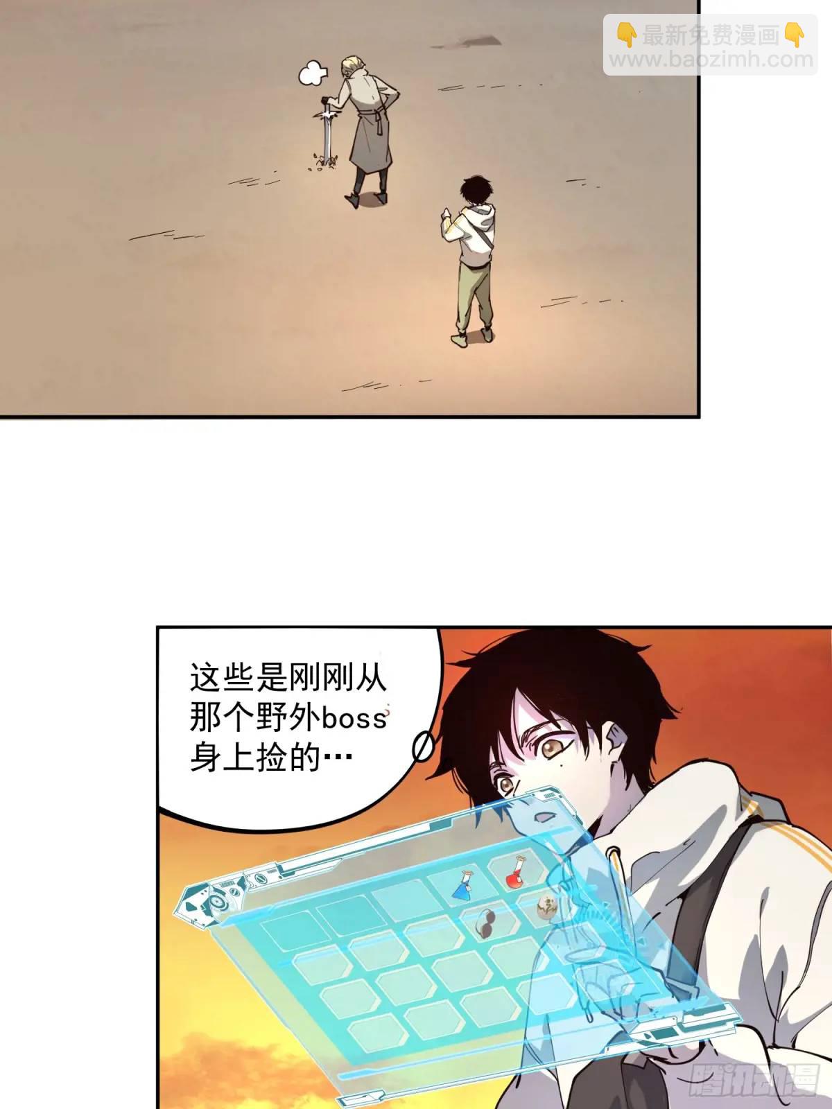 03-罗兰&middot;李，人类的希望(1/2)-第3话