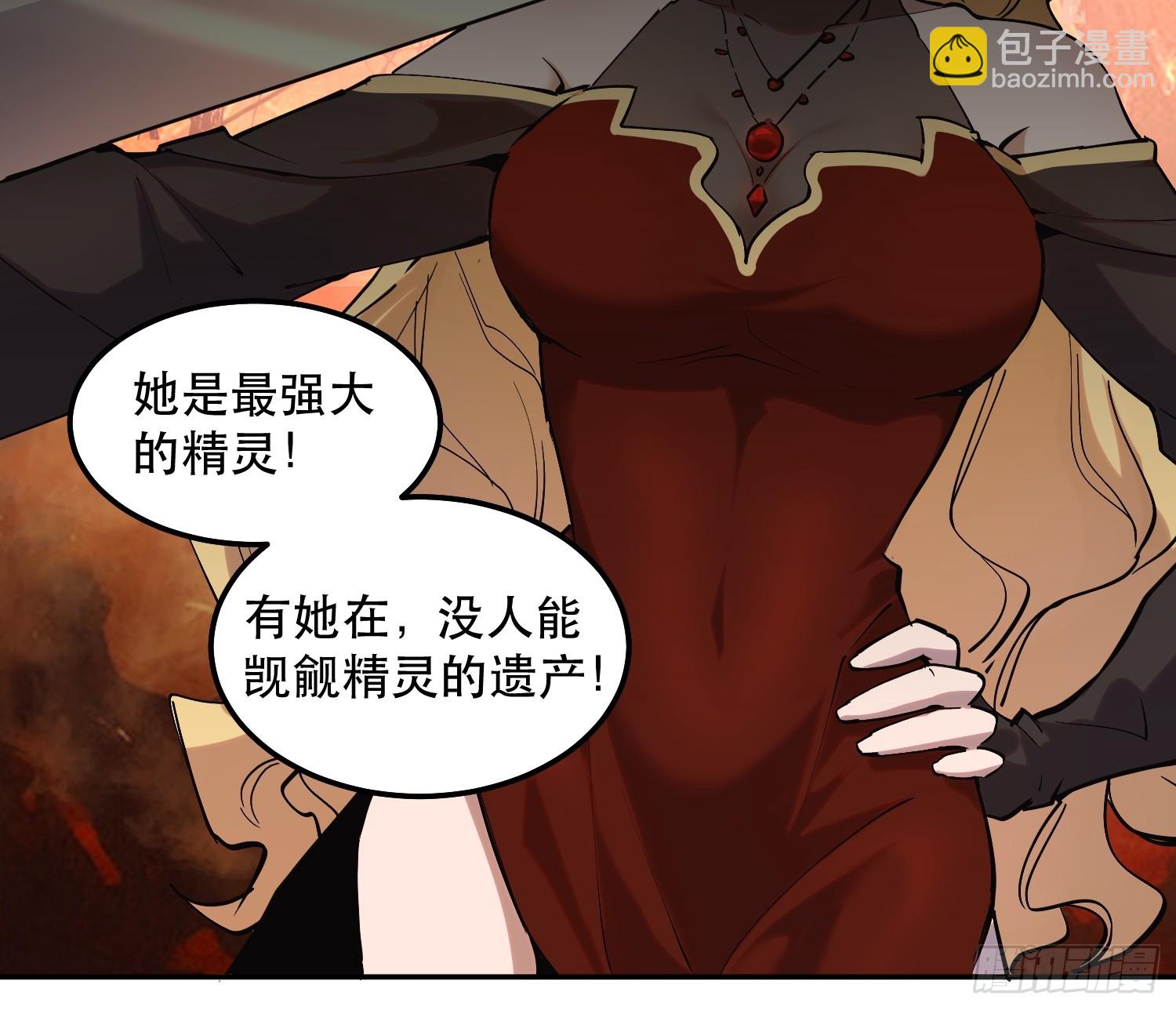 34-精灵至宝④-第35话