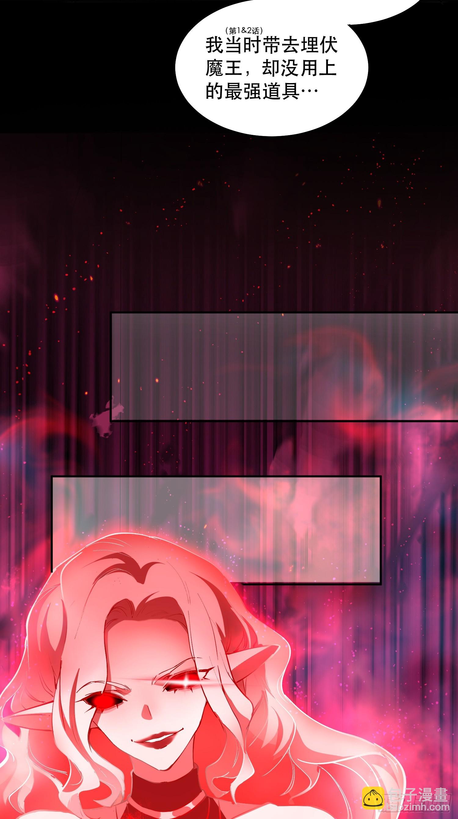 34-精灵至宝④-第35话