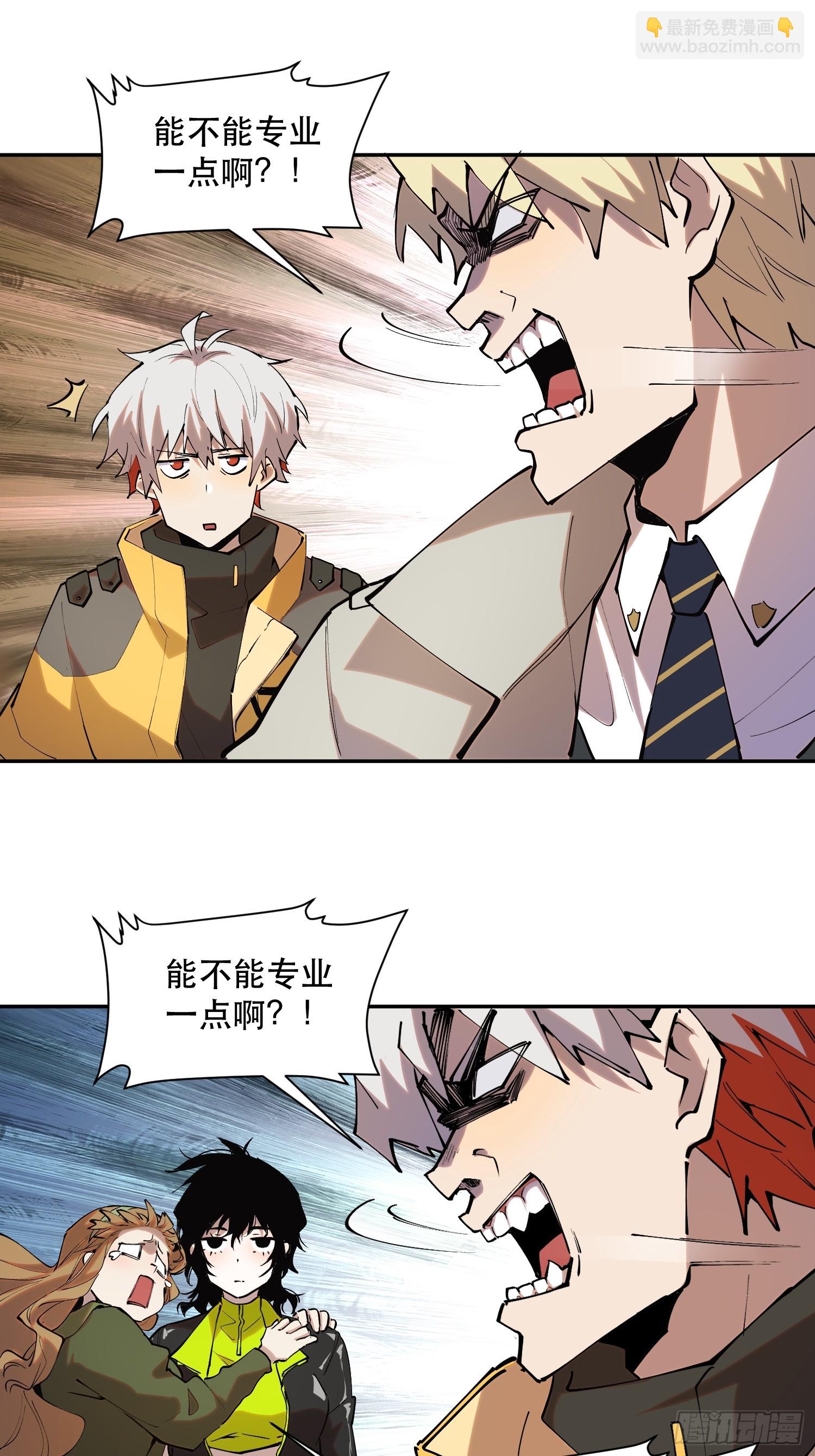 34-精灵至宝④-第35话