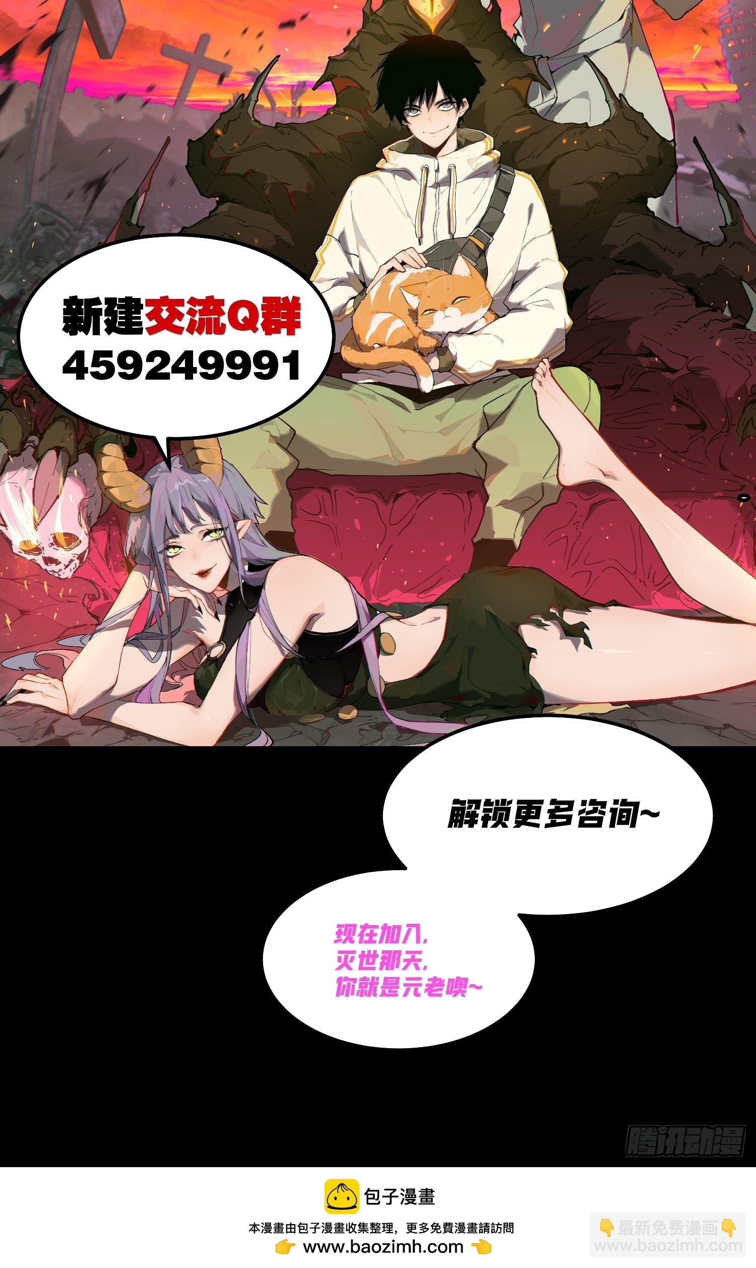 34-精灵至宝④-第35话