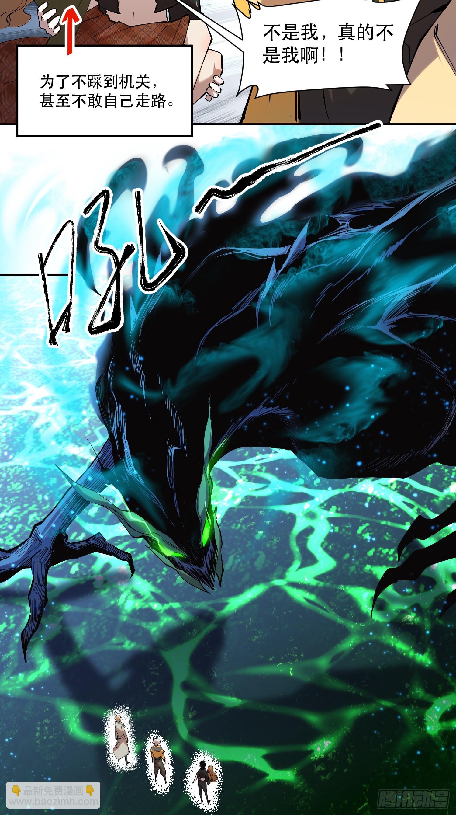 34-精灵至宝④-第35话