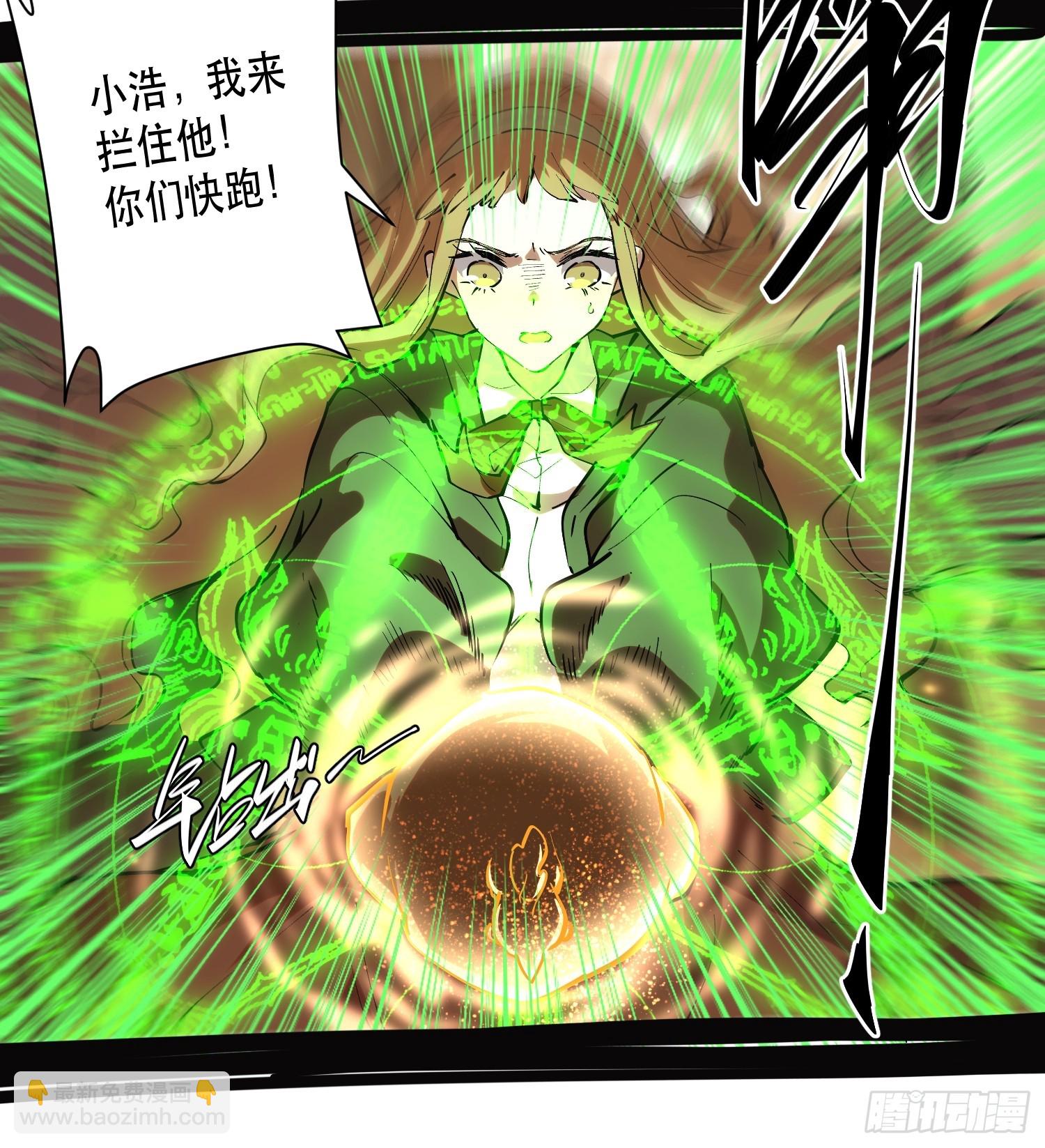 我竟然是最終BOSS - 37-跳反 - 1