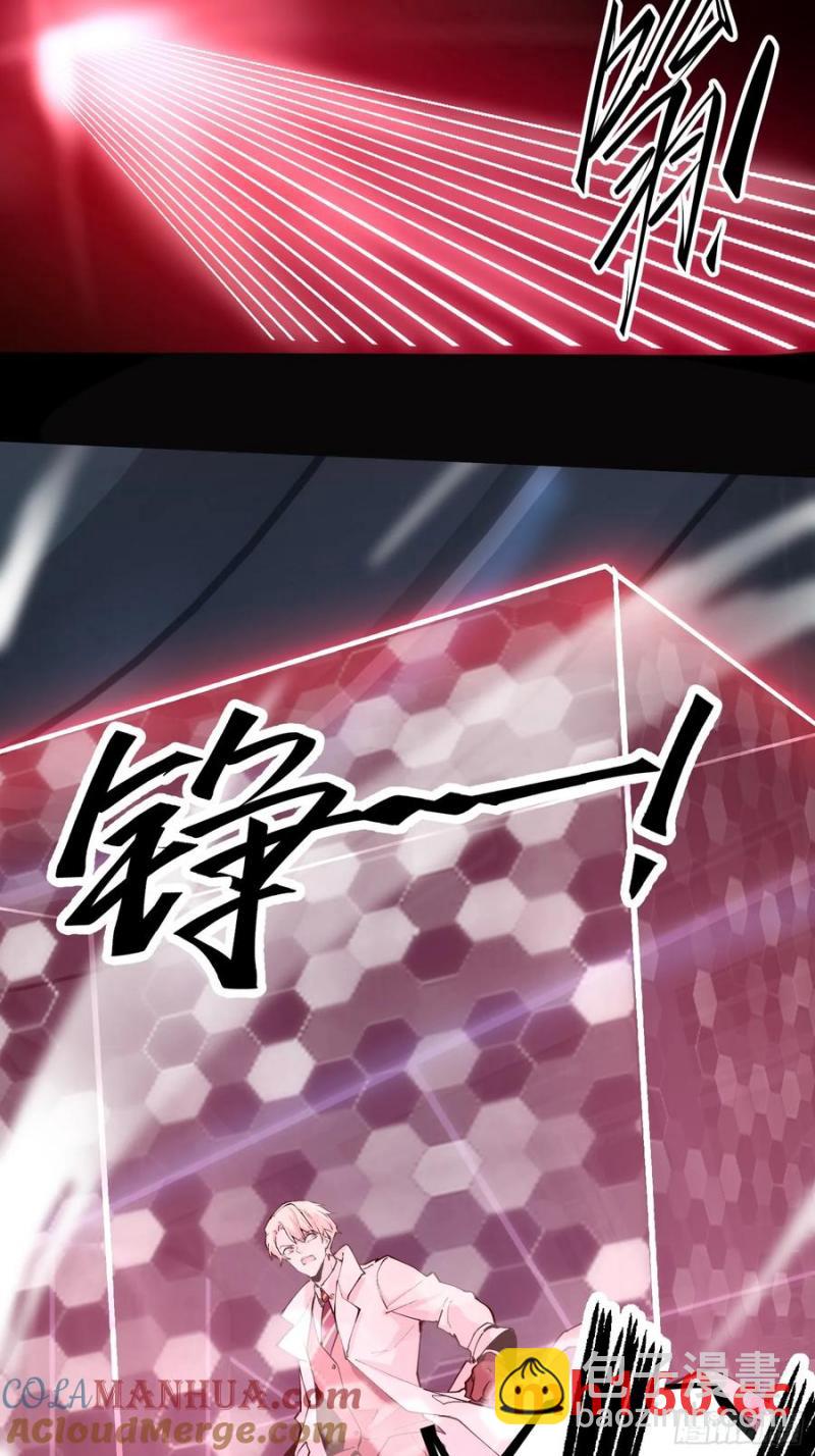 41-神器：屠魔者NO.3-第41话