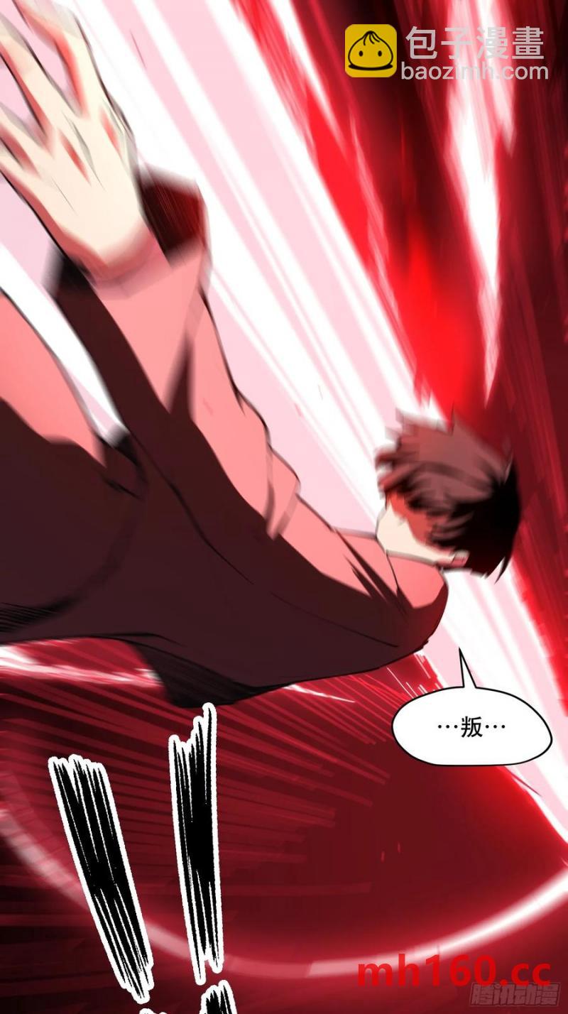 41-神器：屠魔者NO.3-第41话